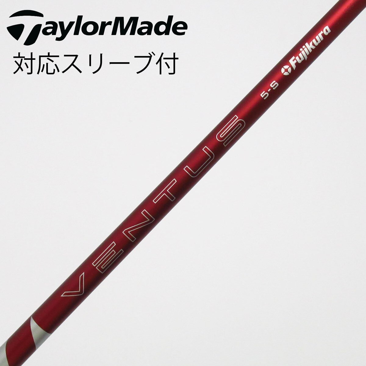 中古】VENTUS RED(2024) ドライバー用_スリーブ付 VENTUS RED 5(2024
