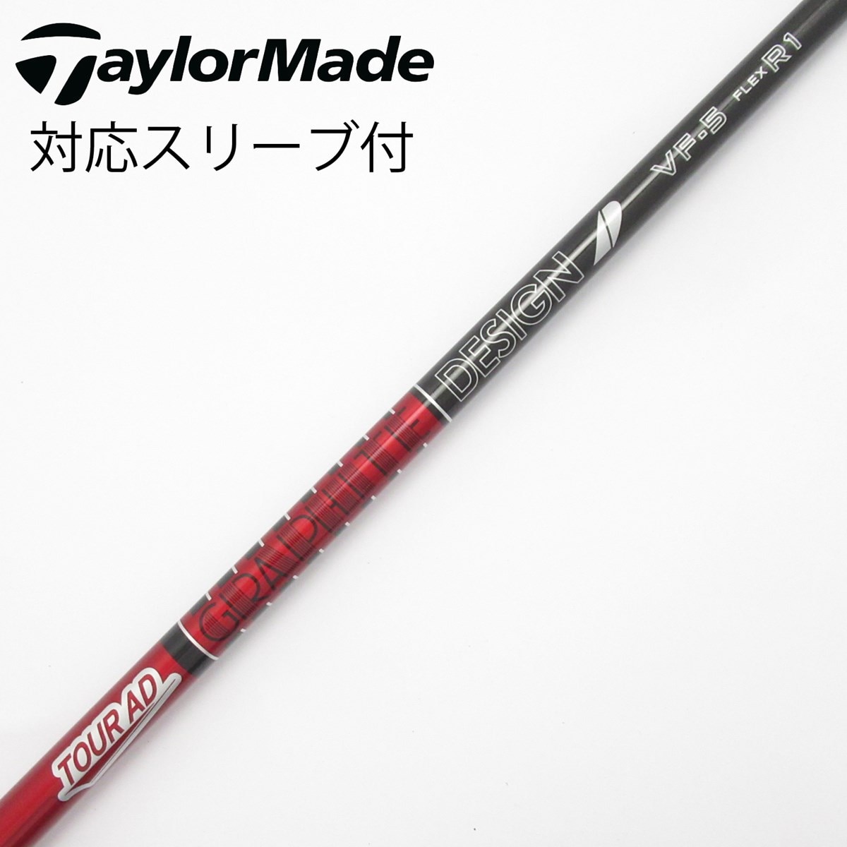 中古】Tour AD VF ドライバー用_スリーブ付 Tour AD VF-5 R1 B