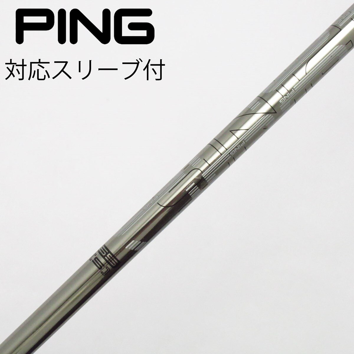 中古】ピン 純正シャフト ドライバー用_スリーブ付 PING TOUR 173-65
