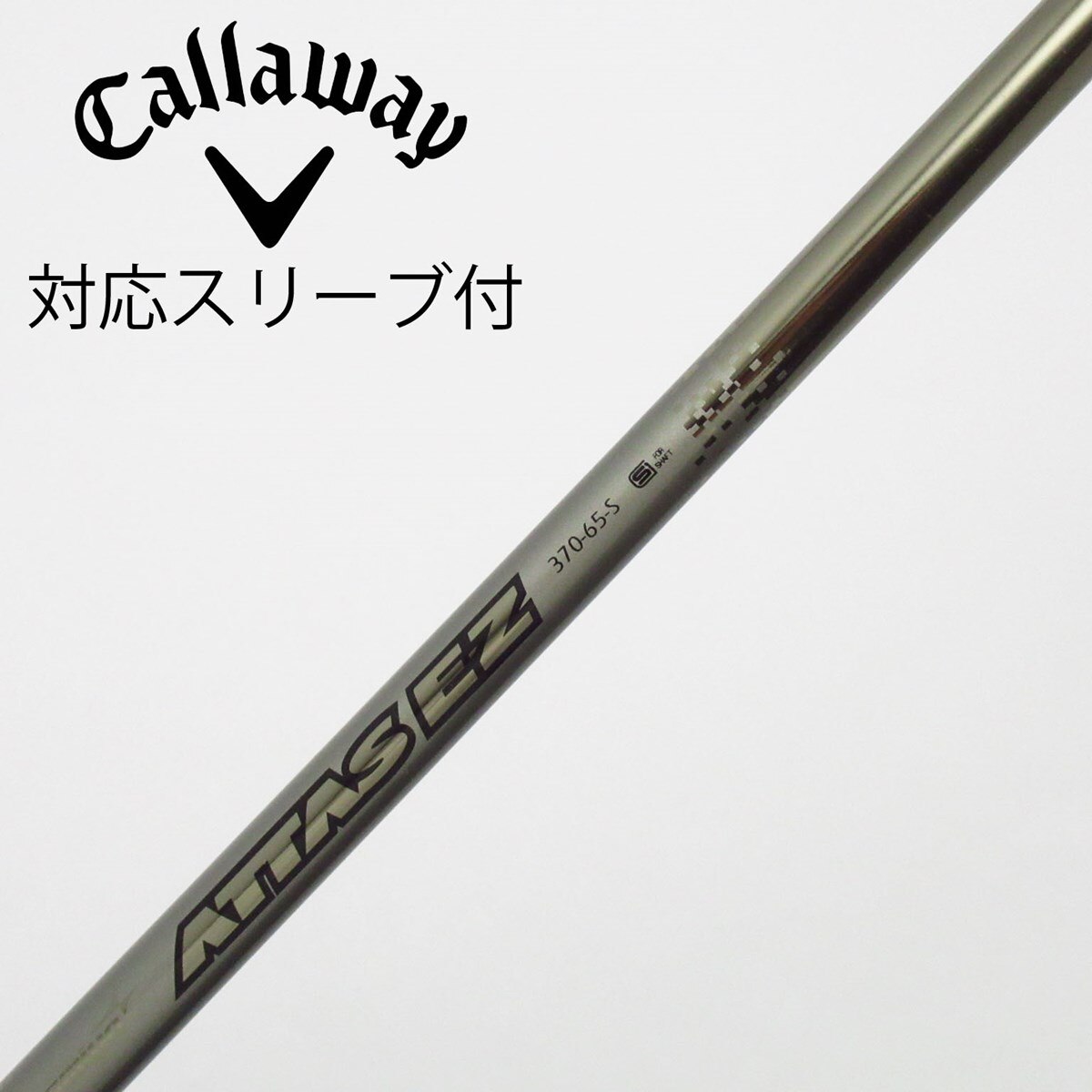 PINGスリーブ付 ATTAS EZ 370-85 X 4U用 ユーティリティ 中古】USTマミヤ シャフト ユーティリティ用_スリーブ付 ATTAS EZ 370