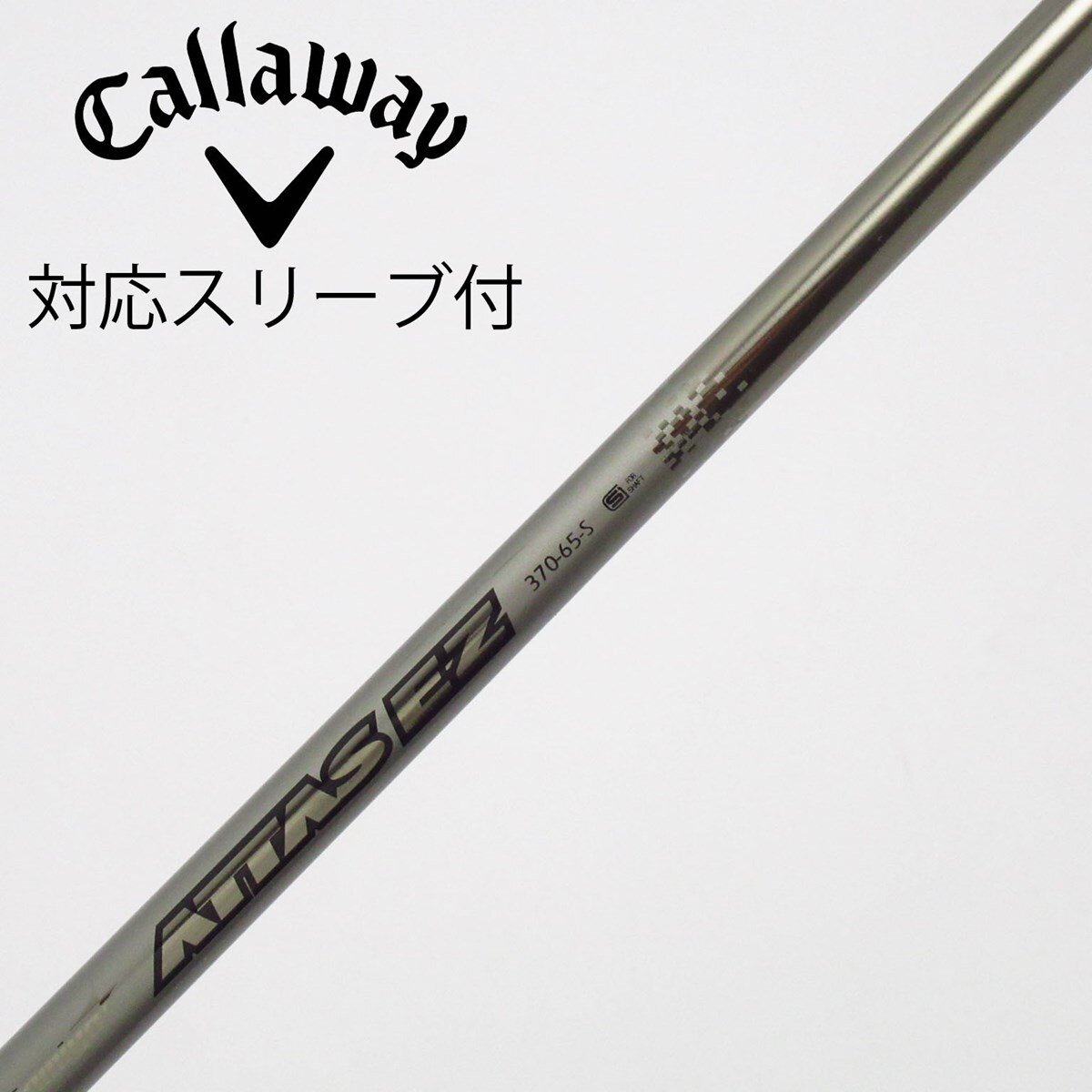 中古】USTマミヤ シャフト ユーティリティ用_スリーブ付 ATTAS EZ 370