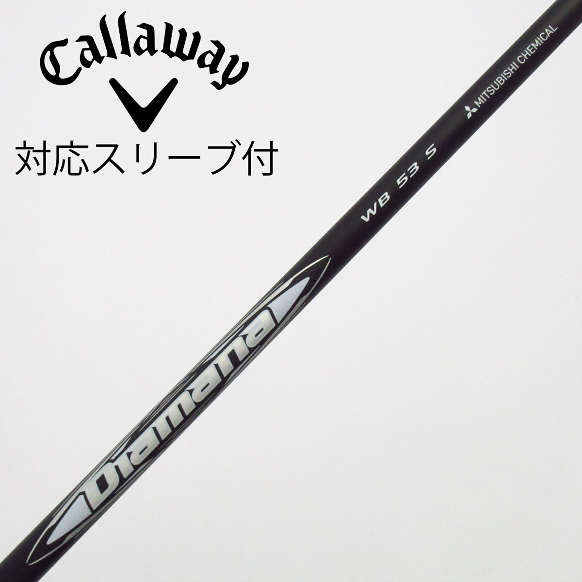 中古】Diamana WB ドライバー用_スリーブ付 Diamana WB 53 S C