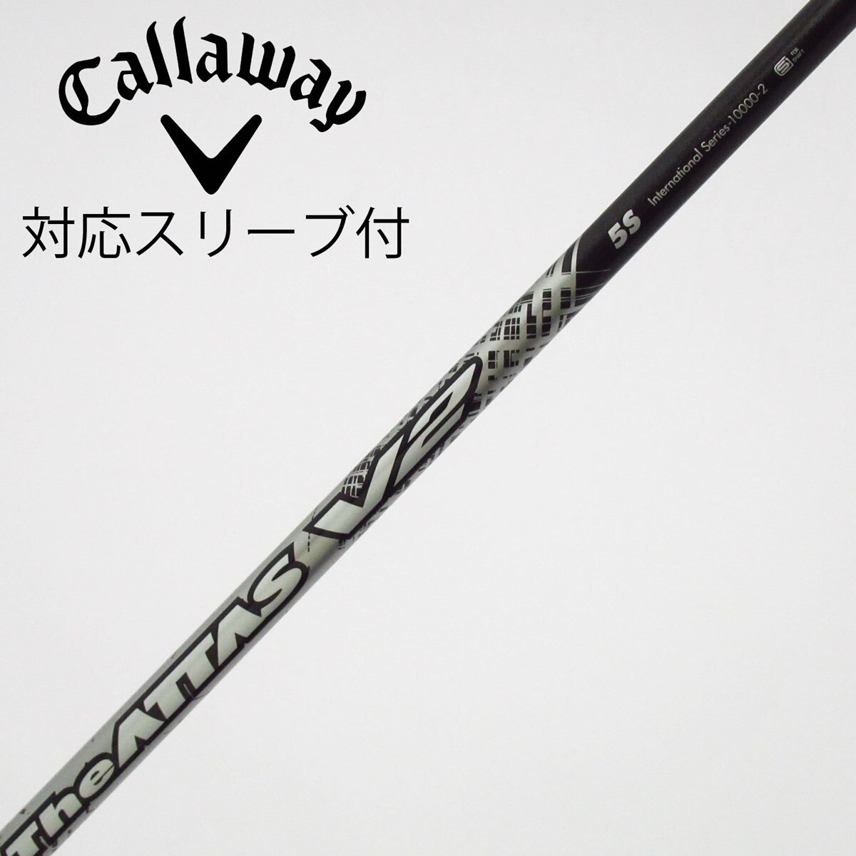 中古】THE ATTAS V2 ドライバー用_スリーブ付 THE ATTAS V2 5 S C