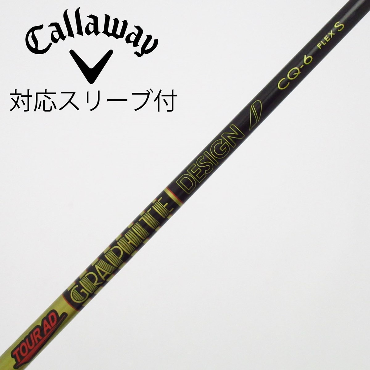 中古】Tour AD CQ ドライバー用_スリーブ付 Tour AD CQ-6 S C(シャフト