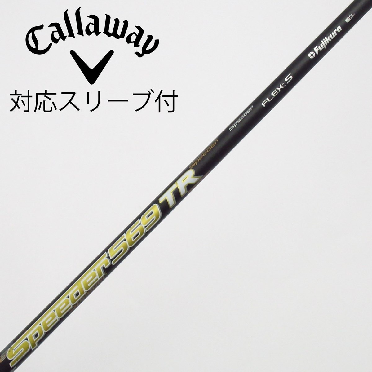 中古】Speeder TR(2018) ドライバー用_スリーブ付 Speeder 569TR(2018