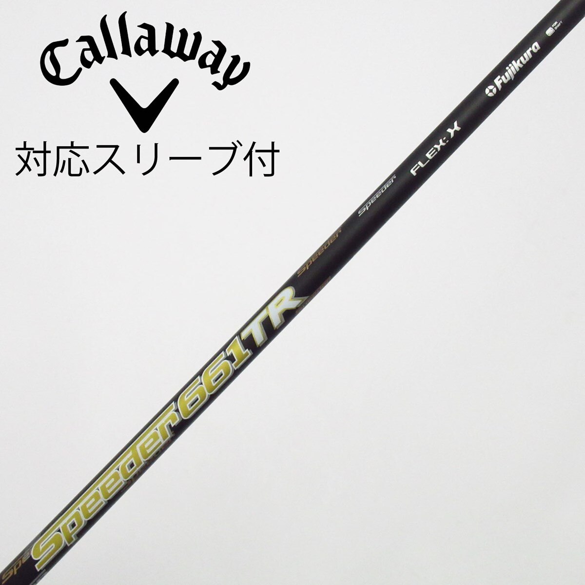 Callawayスリーブ付きスピーダー661 TR ドライバーシャフト 中古】Speeder TR(2018) ドライバー用_スリーブ付 Speeder 661TR(2018