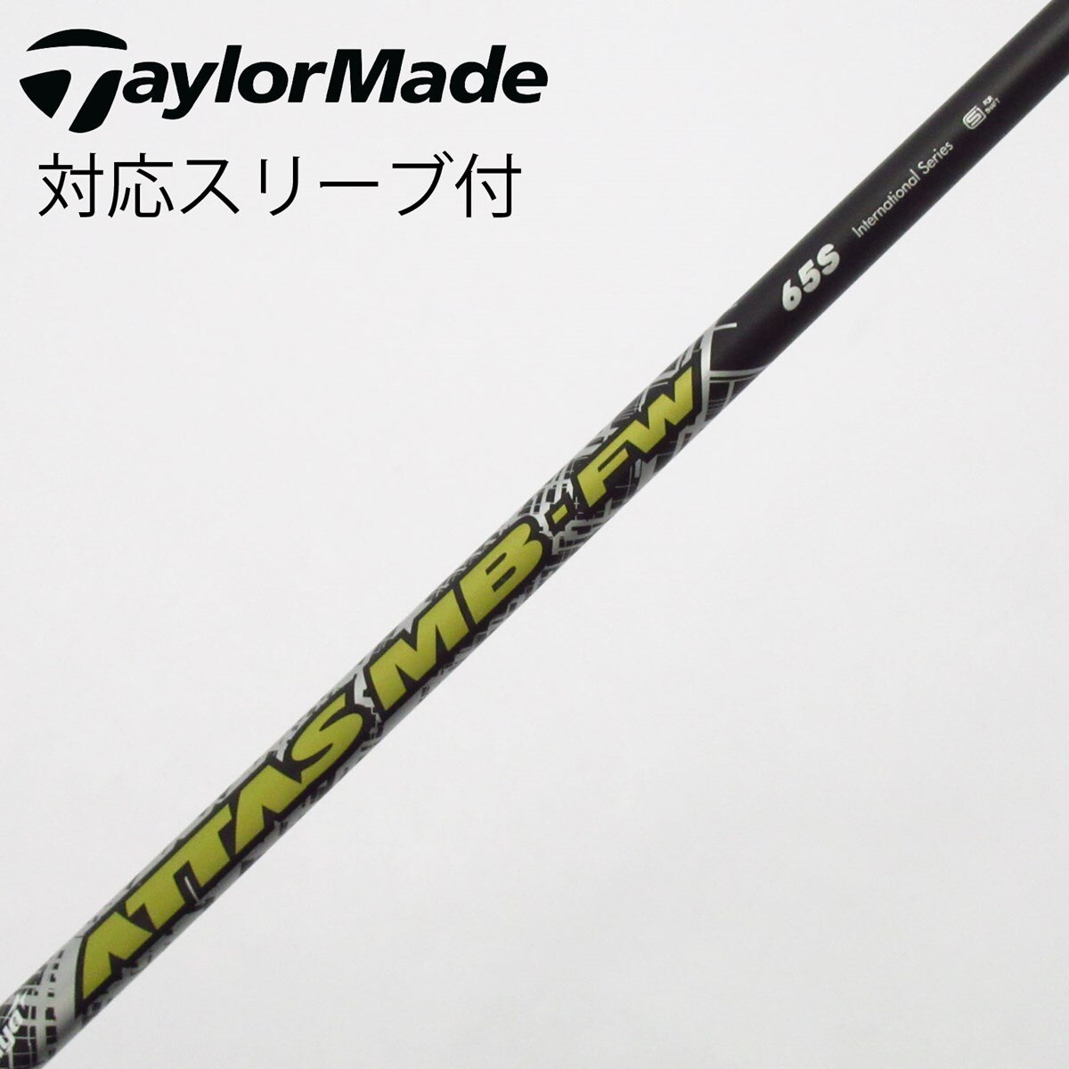中古】USTマミヤ シャフト フェアウェイウッド用_スリーブ付 ATTAS MB