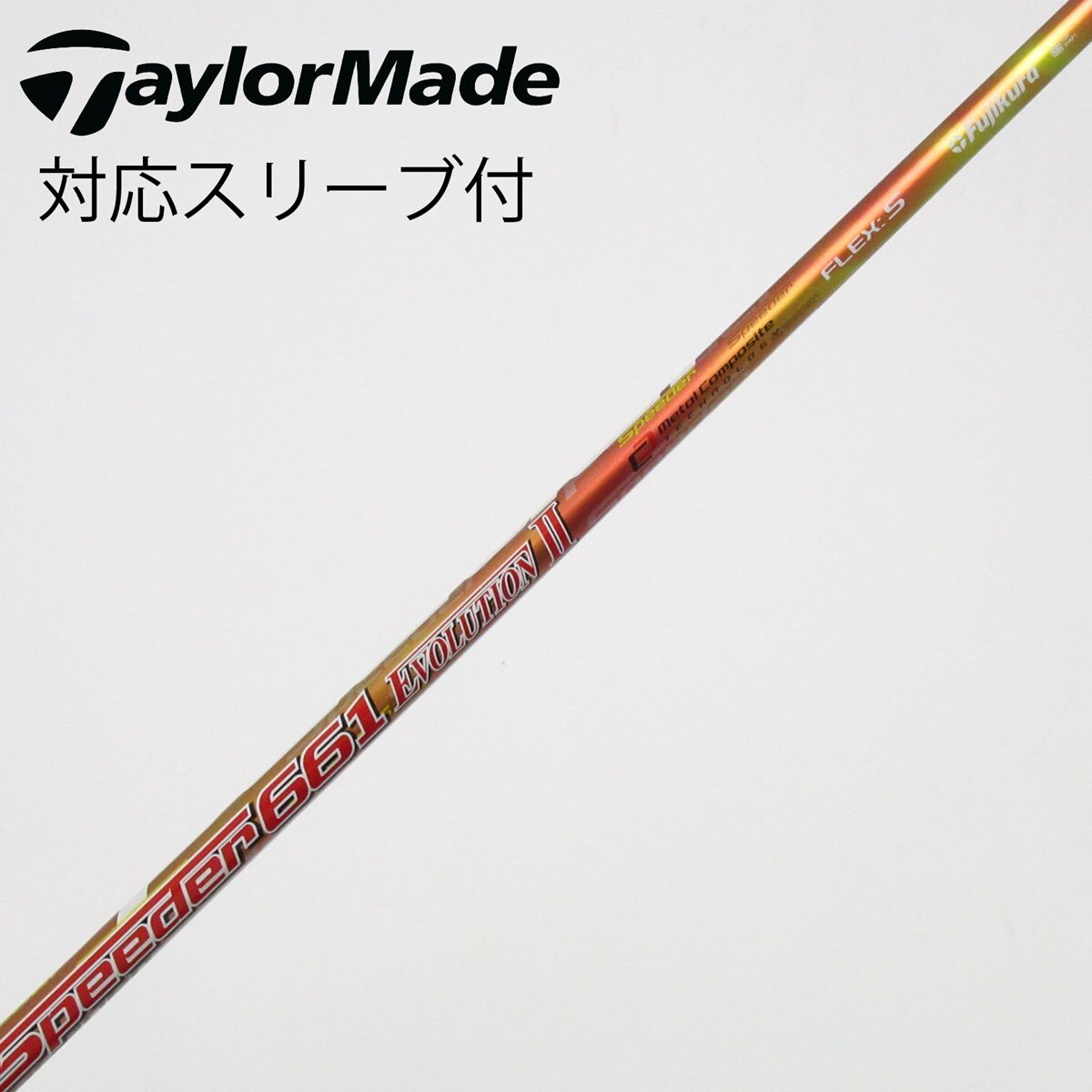 中古】Speeder EVOLUTION II ドライバー用_スリーブ付 Speeder 661