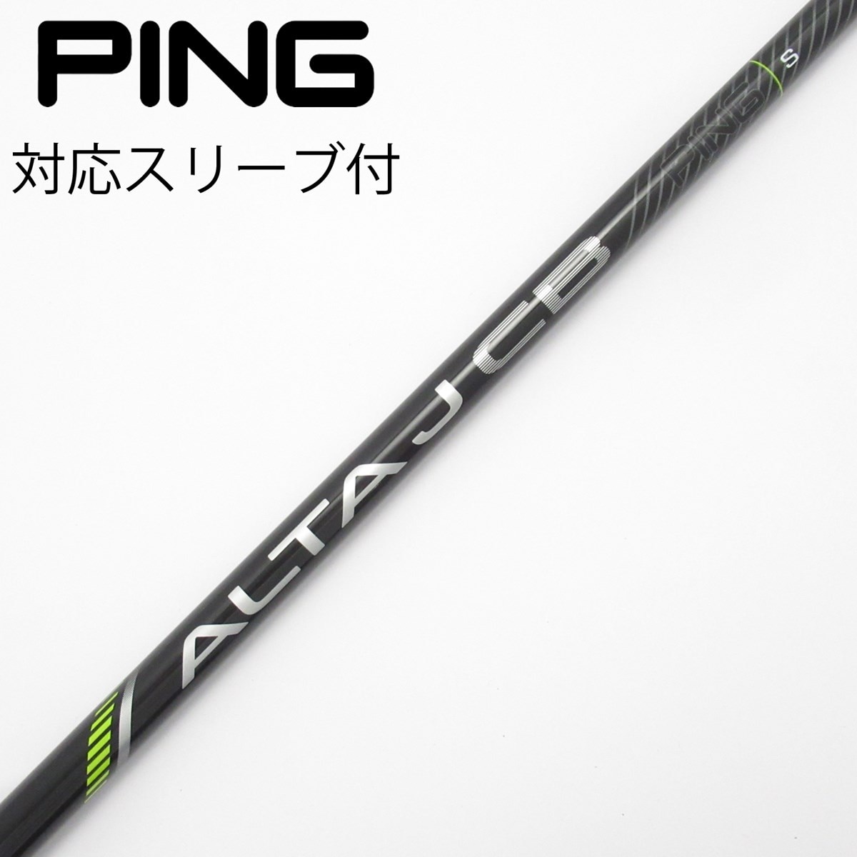 中古】純正シャフト ドライバー用_スリーブ付 ALTA J CB BLACK S C
