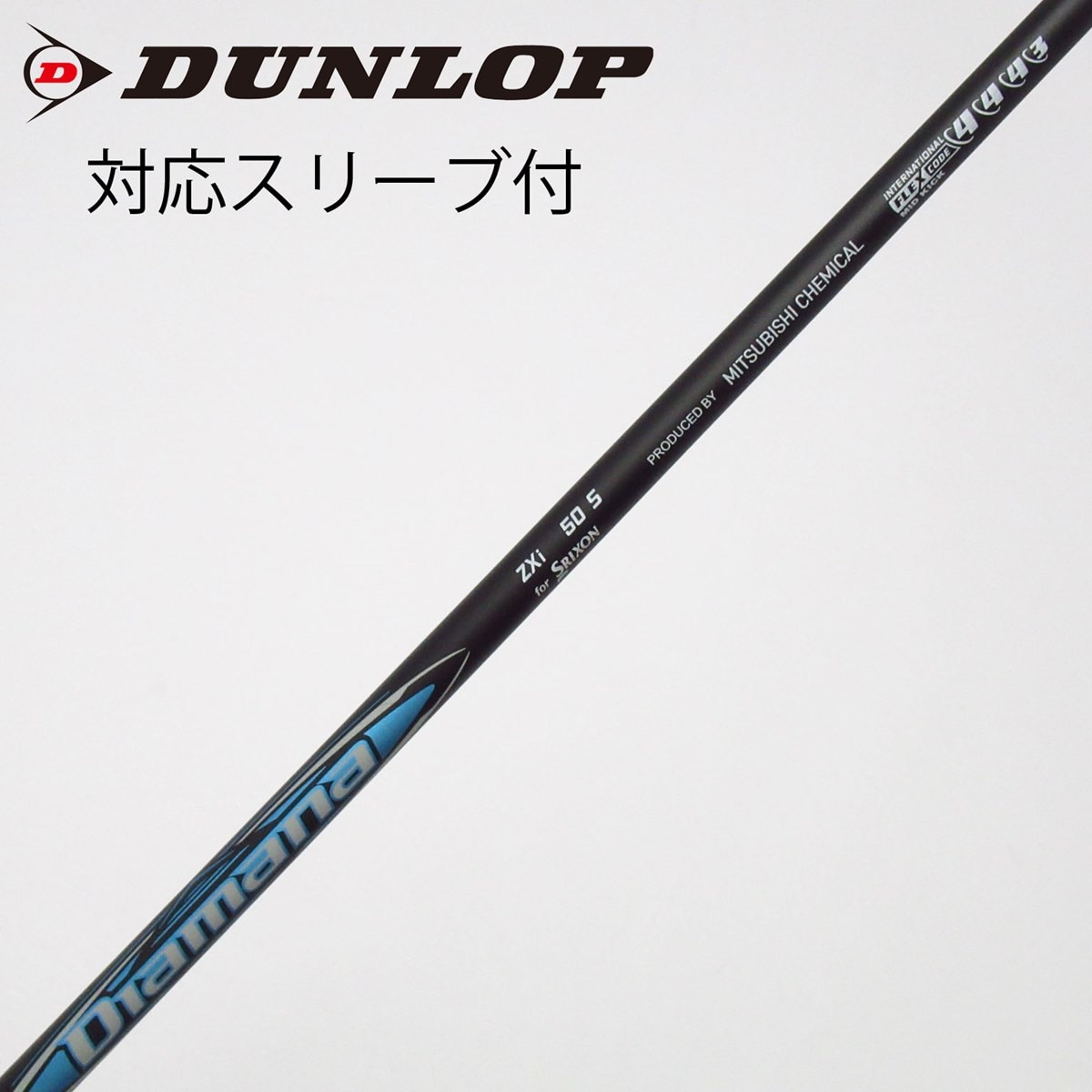 中古】ダンロップ 純正シャフト フェアウェイウッド用_スリーブ付