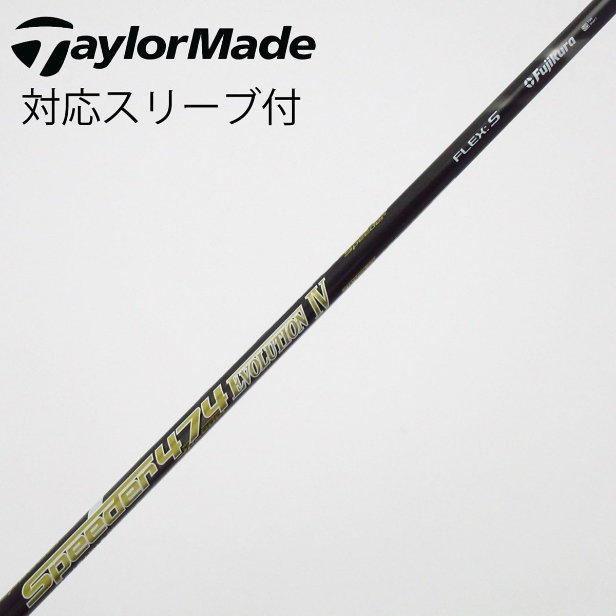 中古】Speeder EVOLUTION IV ドライバー用_スリーブ付 Speeder 474