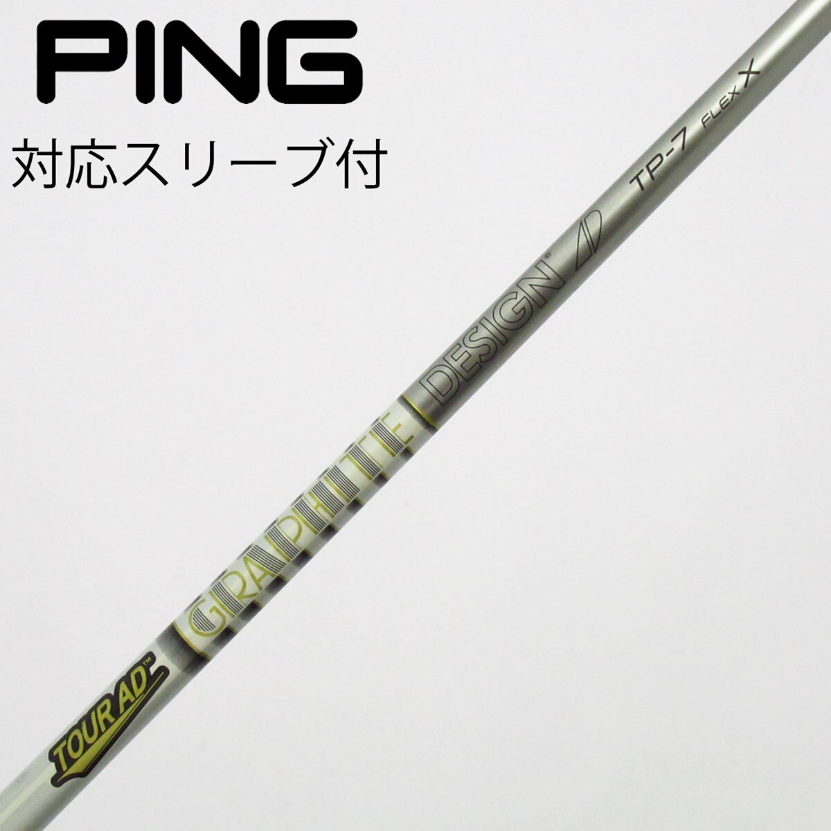中古】Tour AD TP ドライバー用_スリーブ付 Tour AD TP-7 X C(シャフト