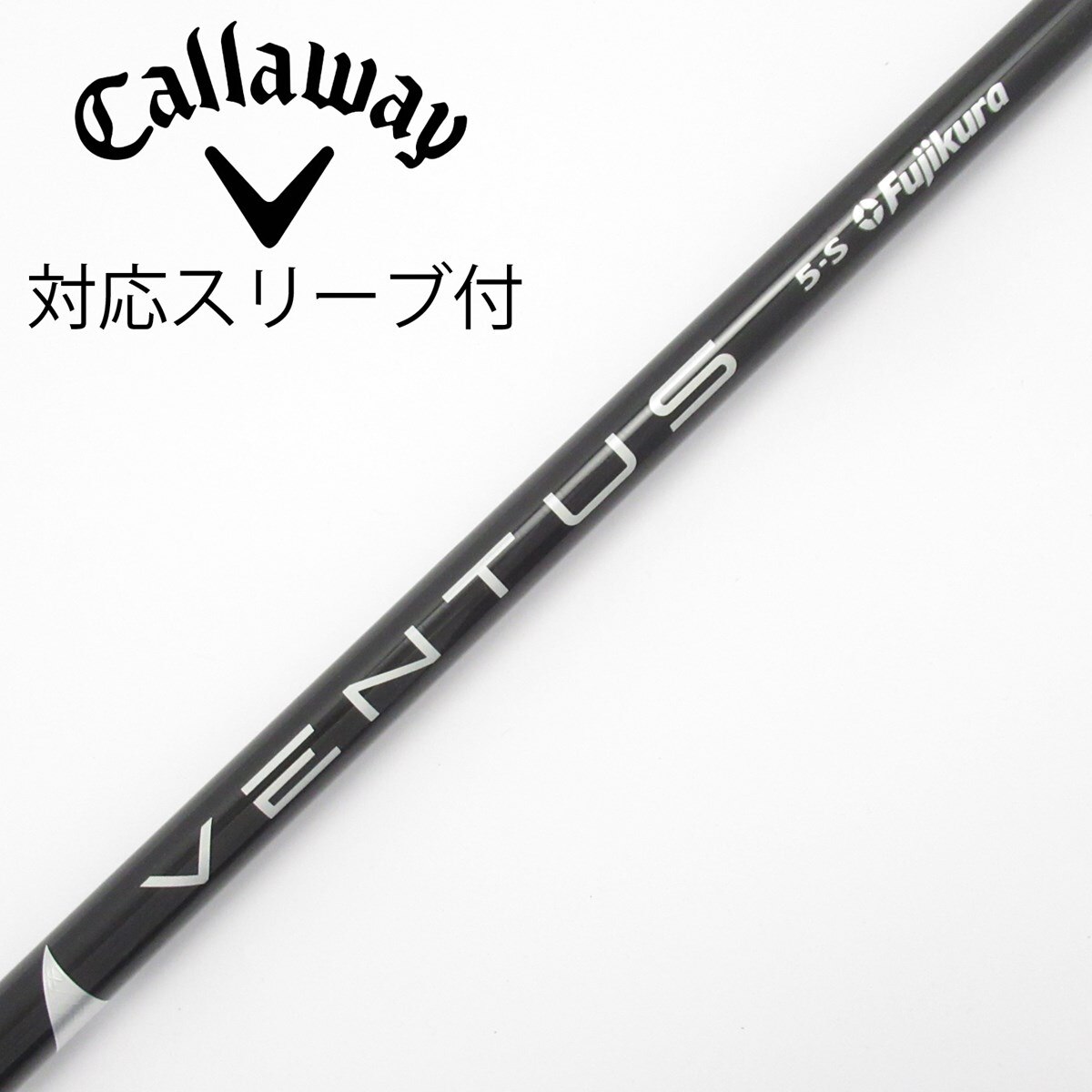 VELOCOREあり VENTUS ブラック 5s ピンスリーブ付き 1W用 中古】VENTUS BLACK(VELOCOREあり) ドライバー用_スリーブ付 VENTUS