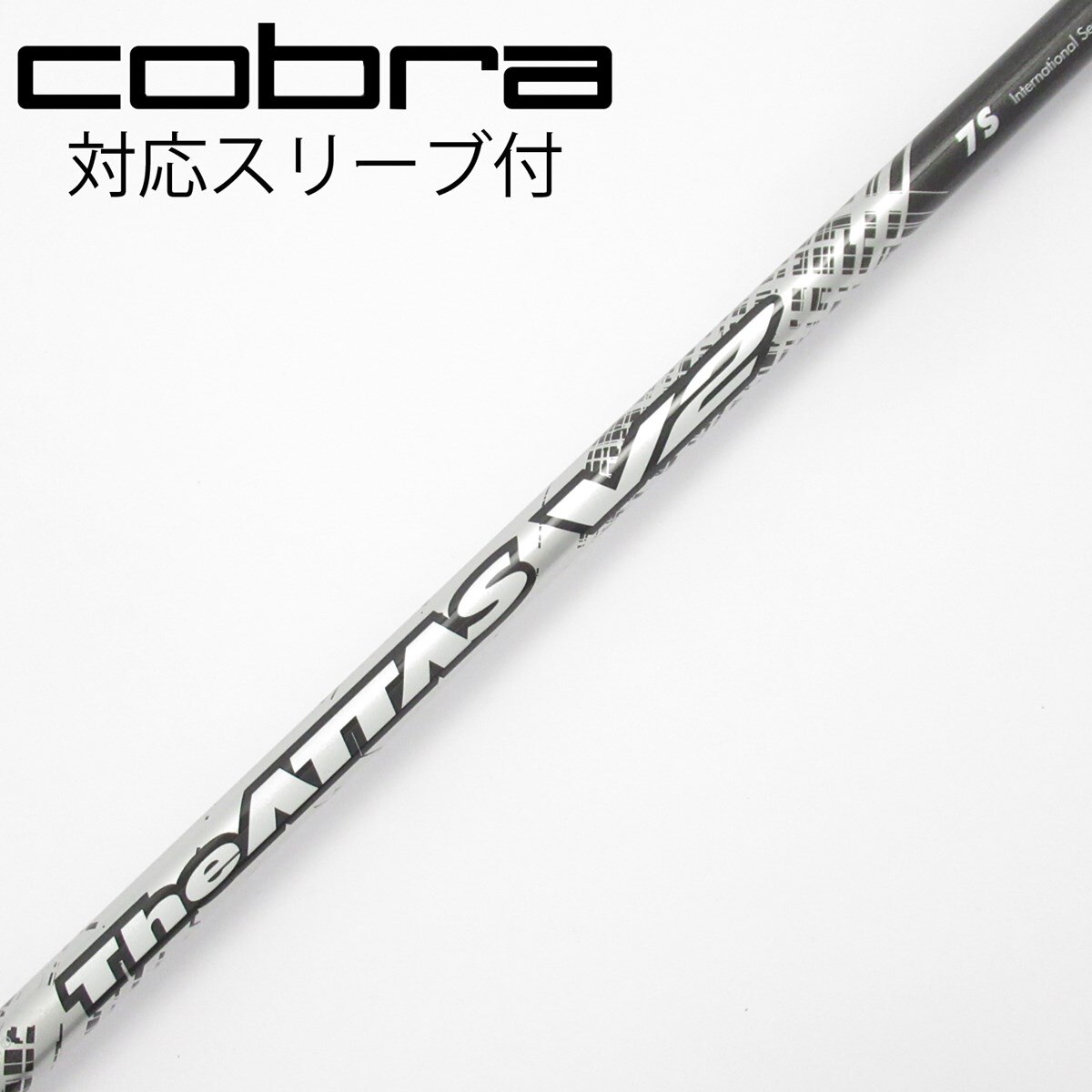 中古】THE ATTAS V2 ドライバー用_スリーブ付 THE ATTAS V2 7 S C