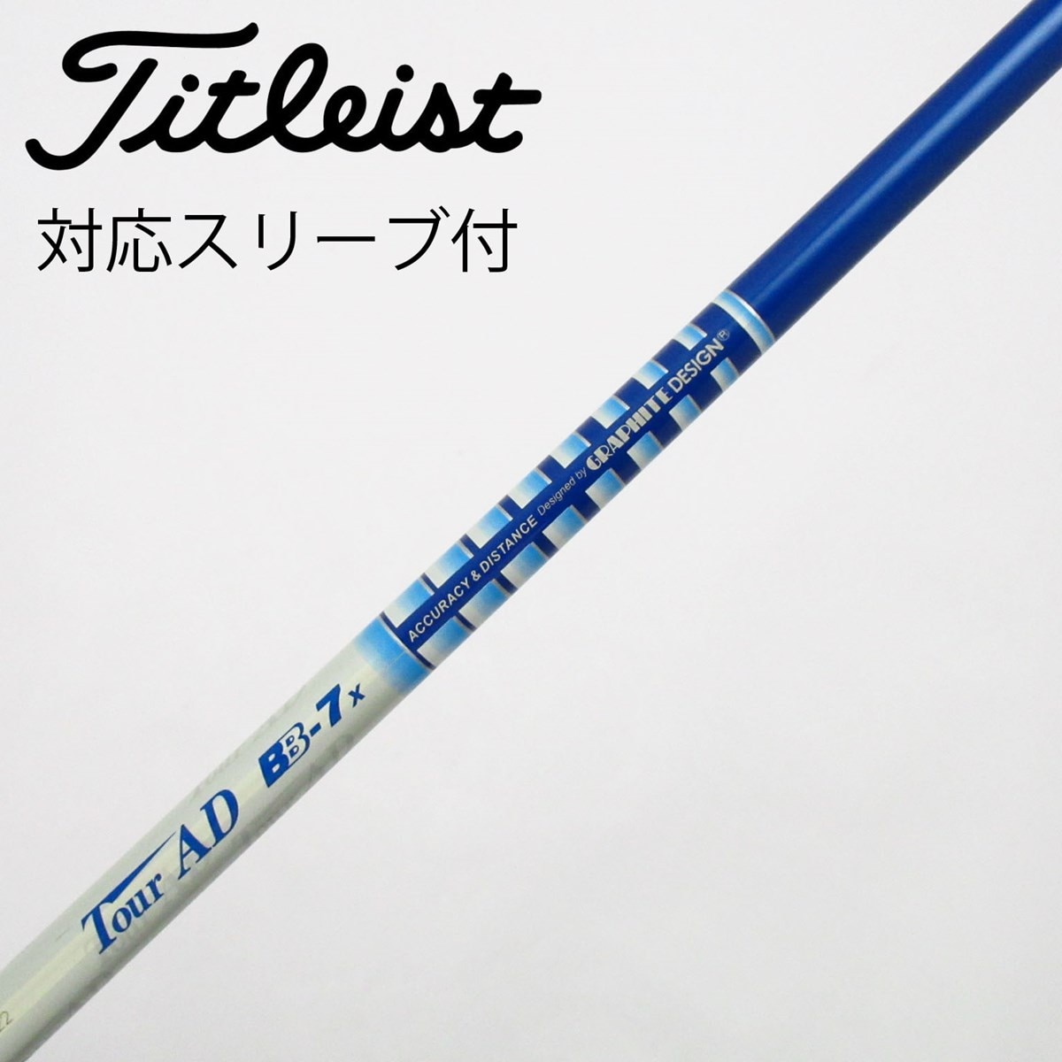 Tour AD BB-7 TX ドライバー用 レア 中古】Tour AD BB ドライバー用_スリーブ付 Tour AD BB-7 X C(シャフト