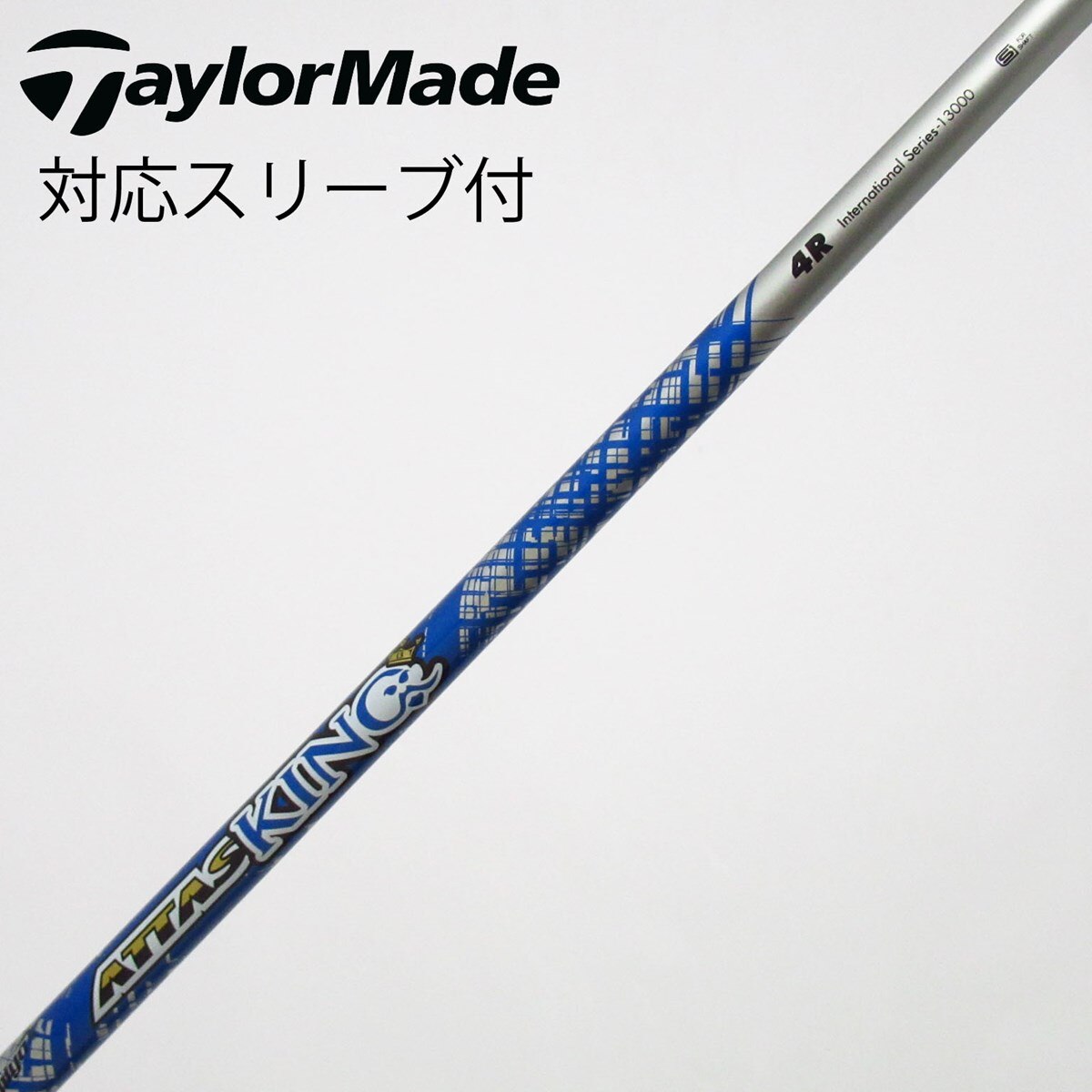 中古】ATTAS KING フェアウェイウッド用_スリーブ付 ATTAS KING 4 R C