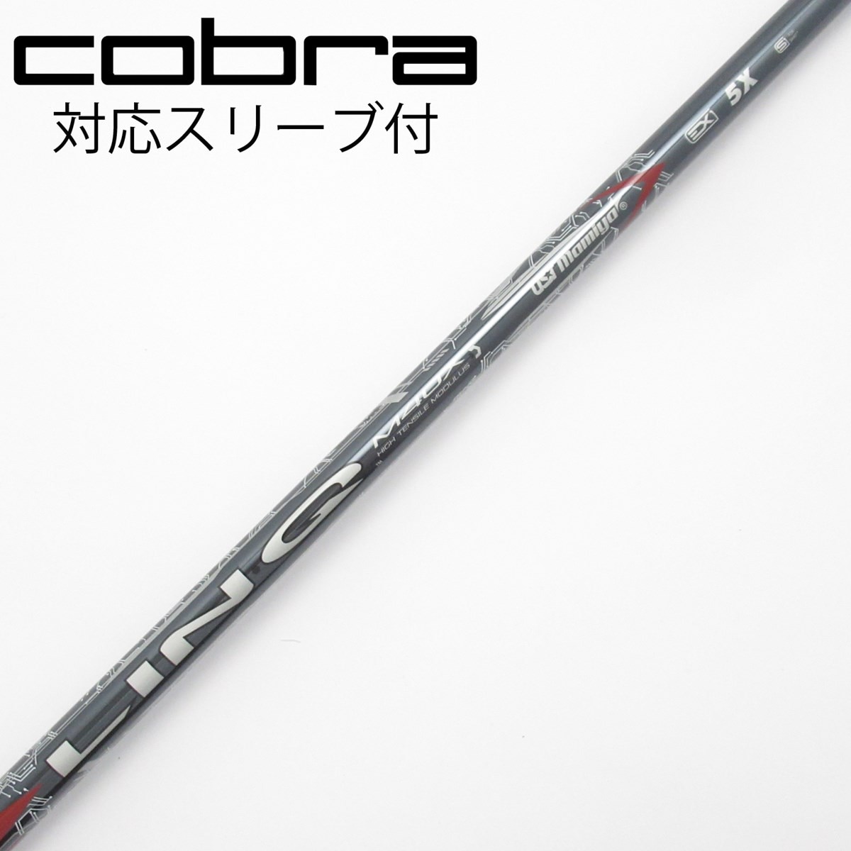 コブラDS-ADAPT UST Mamiya LIN-Q RED EX 5R 中古】LIN-Q RED EX ドライバー用_スリーブ付 LIN-Q RED EX 5 X C
