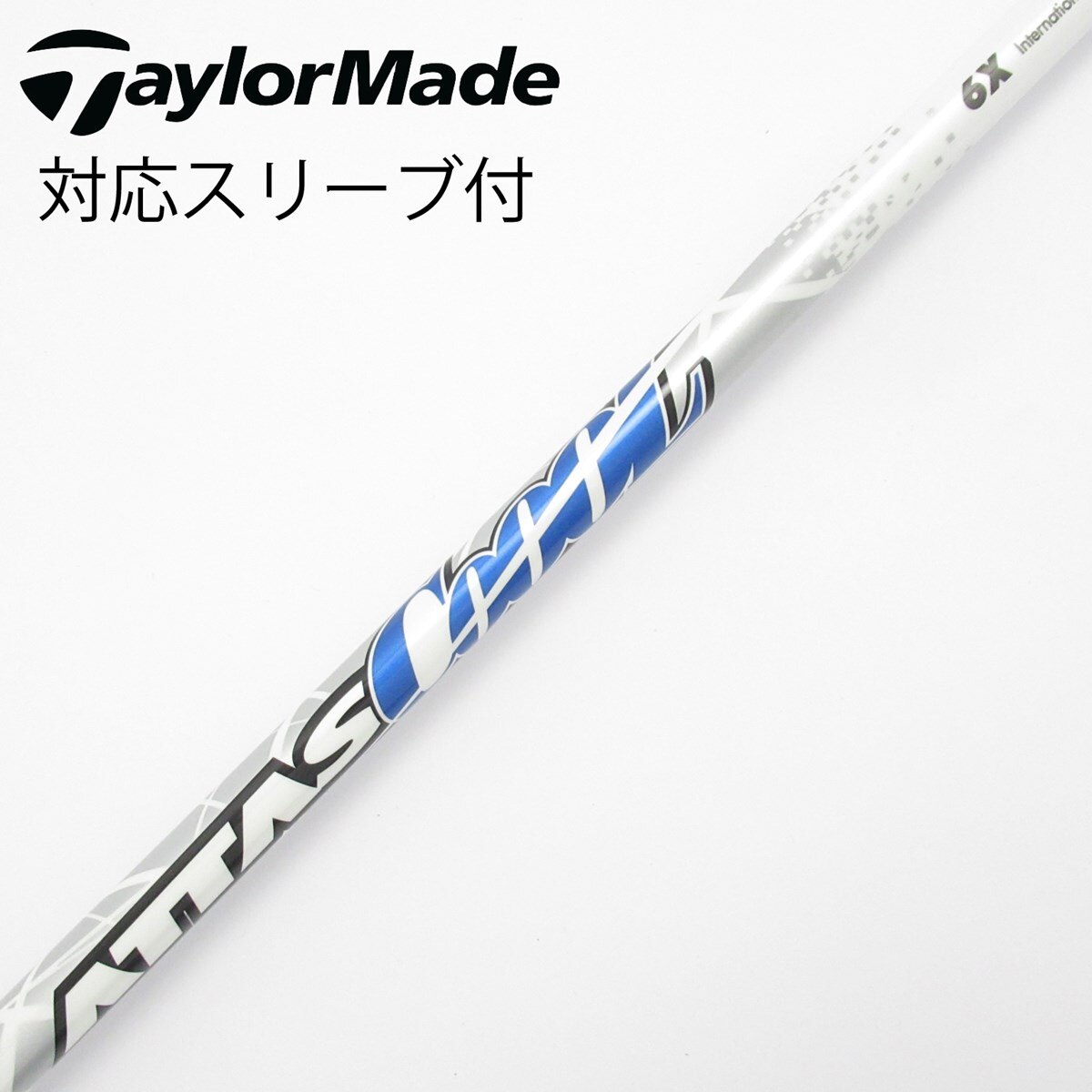 ATTAS COOL（アッタスクール）のドライバー用シャフト　6X 中古】ATTAS CoooL ドライバー用_スリーブ付 ATTAS COOOL 6 X C