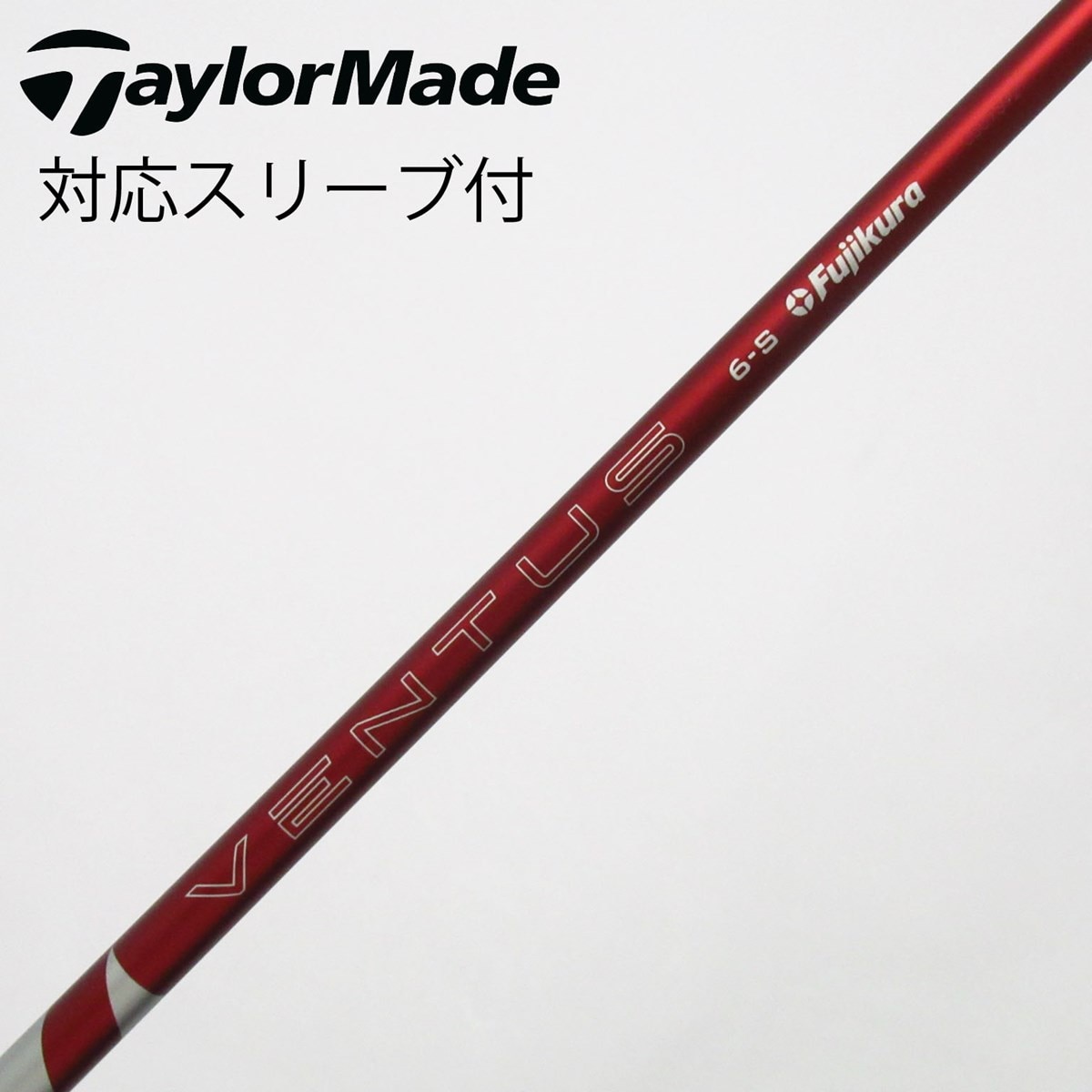 中古】VENTUS RED(2024) ドライバー用_スリーブ付 VENTUS RED 6(2024