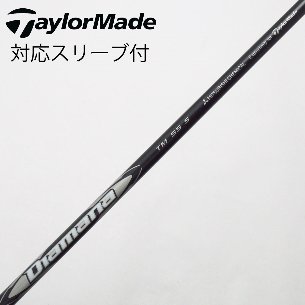 中古】テーラーメイド 純正シャフト フェアウェイウッド用_スリーブ付 中古】テーラーメイド 純正シャフト フェアウェイウッド用_スリーブ付