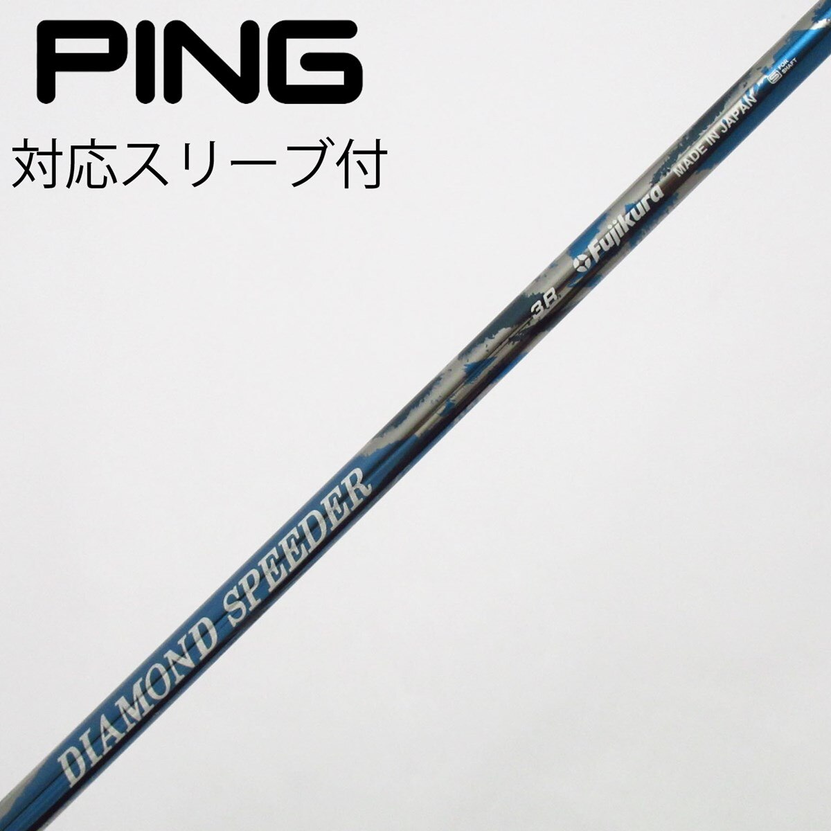 中古】DIAMOND Speeder (2024) ドライバー用_スリーブ付 DIAMOND