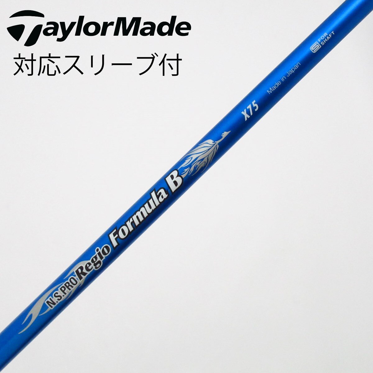 中古】日本シャフト シャフト ドライバー用_スリーブ付 N.S.PRO Regio