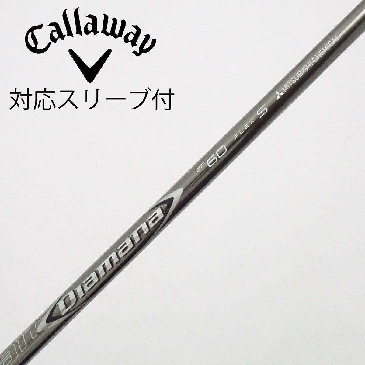 中古】Diamana ZF ドライバー用_スリーブ付 Diamana ZF60 S C(シャフト