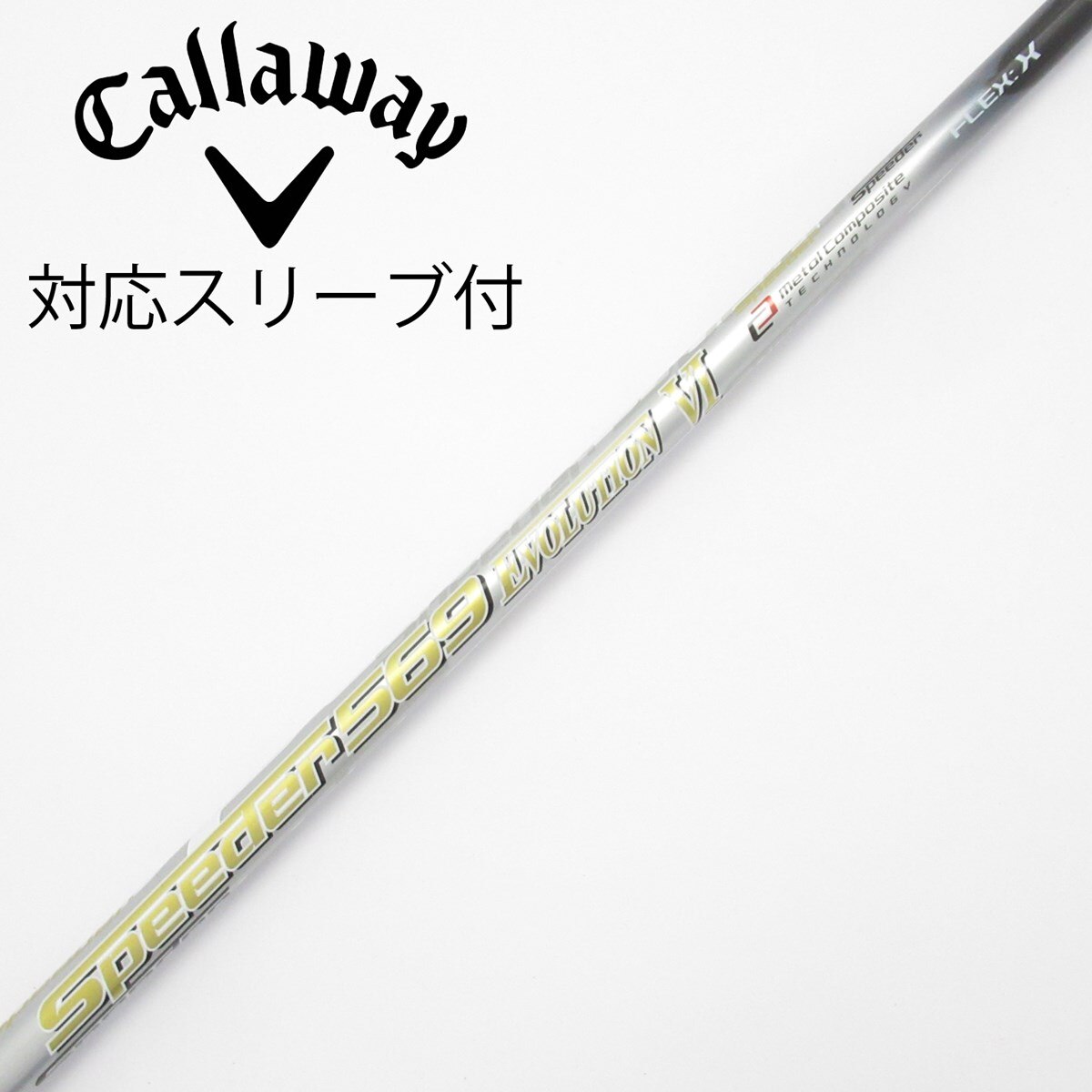 中古】Speeder EVOLUTION VI ドライバー用_スリーブ付 Speeder 569