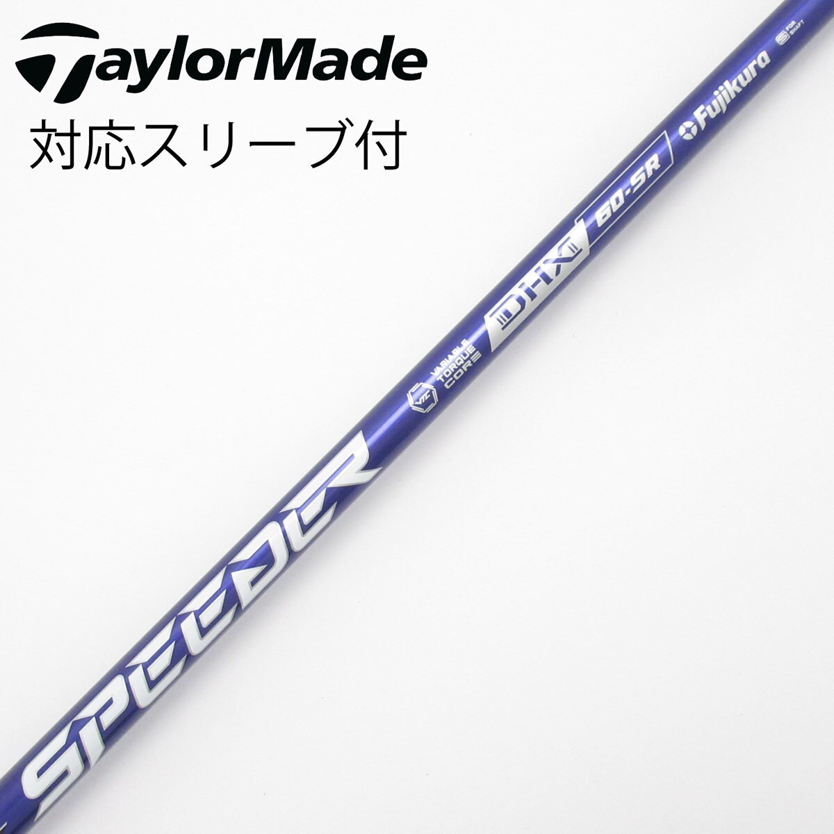 中古】Speeder NX VIOLET ドライバー用_スリーブ付 Speeder NX VIOLET