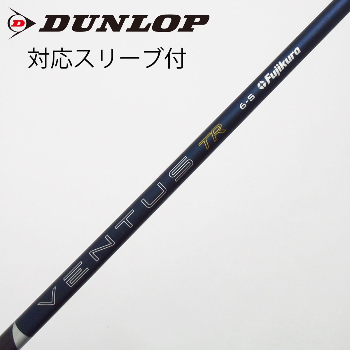 中古】フジクラ シャフト ドライバー用_スリーブ付 VENTUS TR BLUE 6