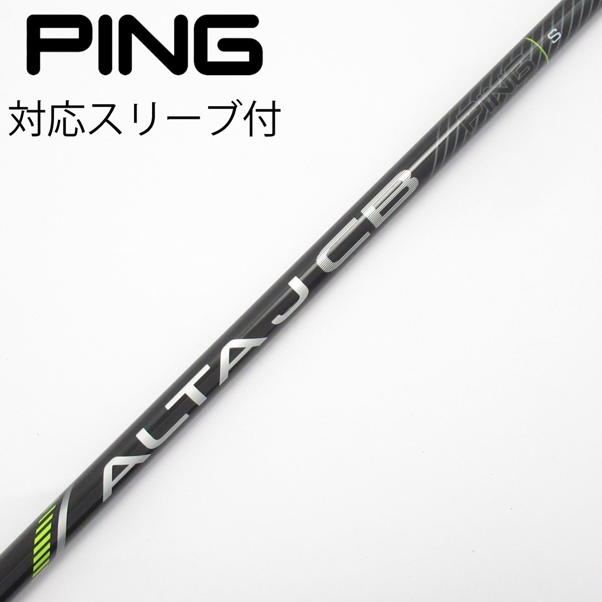 中古】純正シャフト ドライバー用_スリーブ付 ALTA J CB BLACK S C