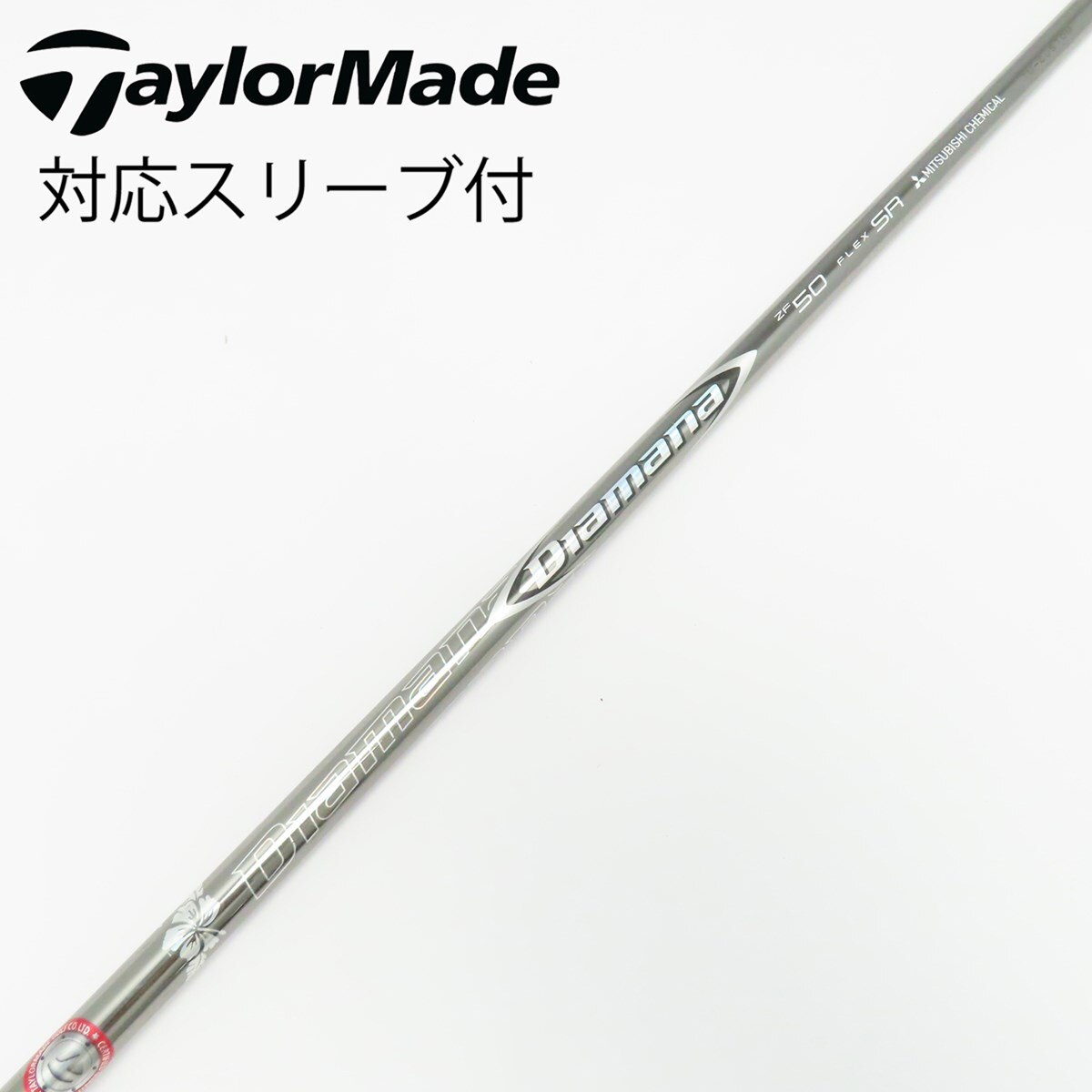ディアマナ　ZF50（SR）　ドライバー用シャフト　テーラーメイドスリーブ 中古】Diamana ZF ドライバー用_スリーブ付 Diamana ZF50 SR CD