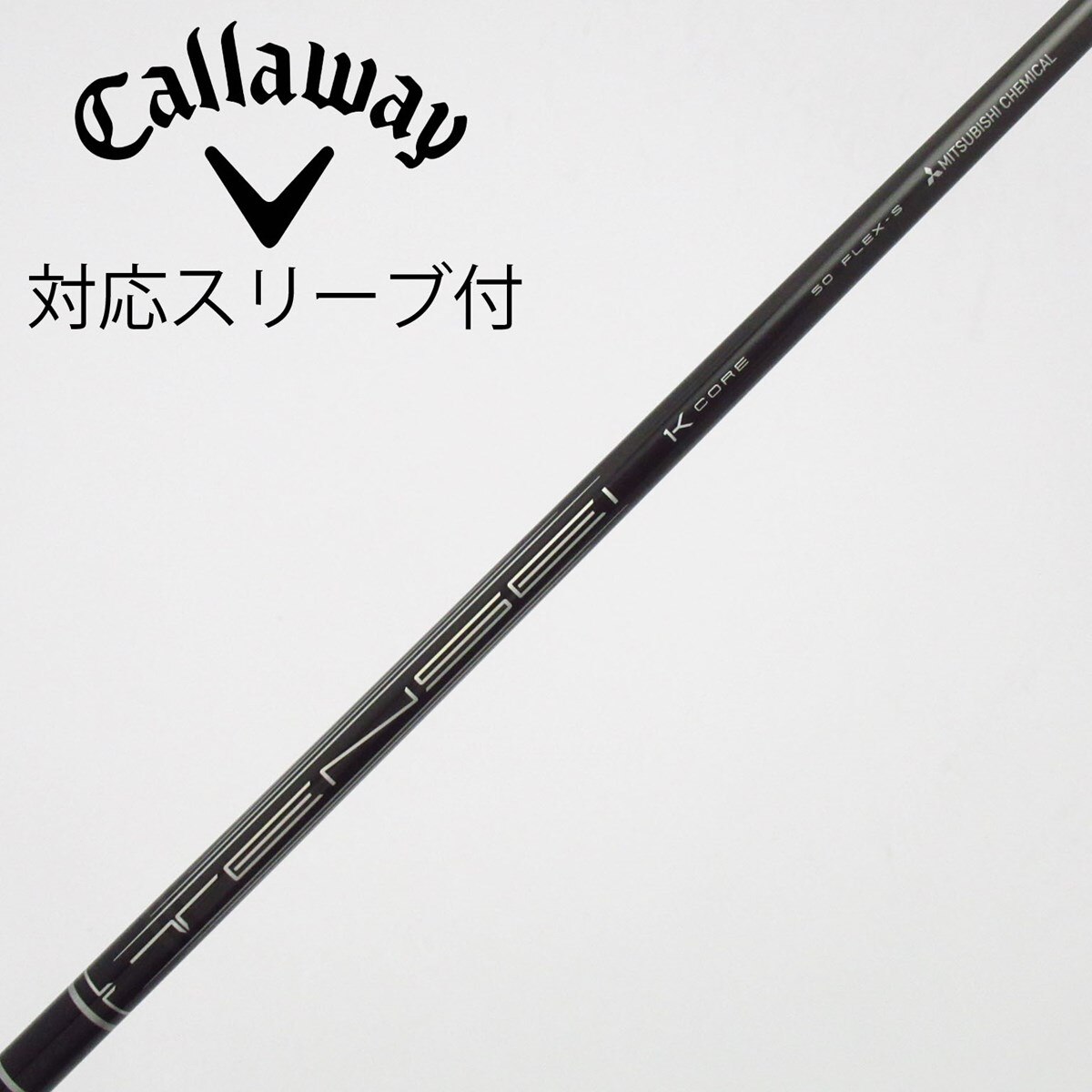 中古】TENSEI Pro Black 1K Core ドライバー用_スリーブ付 TENSEI Pro