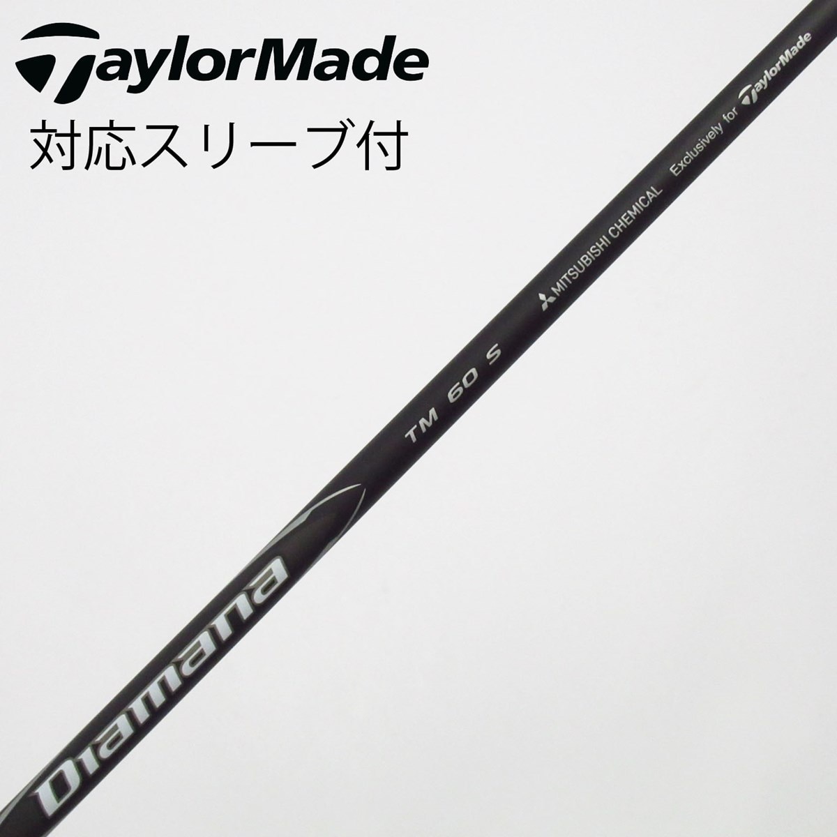 中古】純正シャフト ドライバー用_スリーブ付 Diamana Black TM60(2025