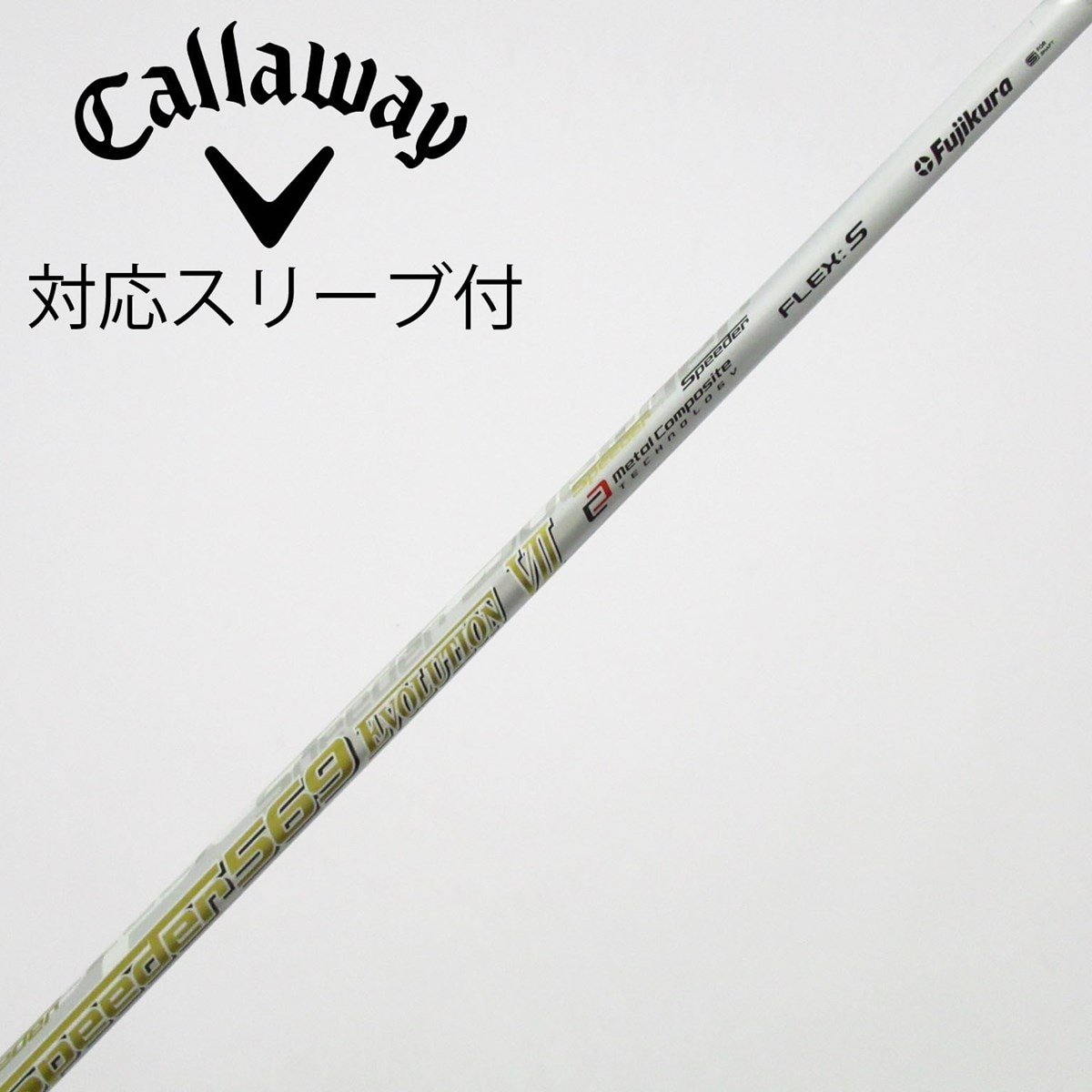 未使用に近いゴルフクラブシャフトSPEEDER569エボ3MIZUNOスリーブ 中古】Speeder EVOLUTION VII フェアウェイウッド用_スリーブ付