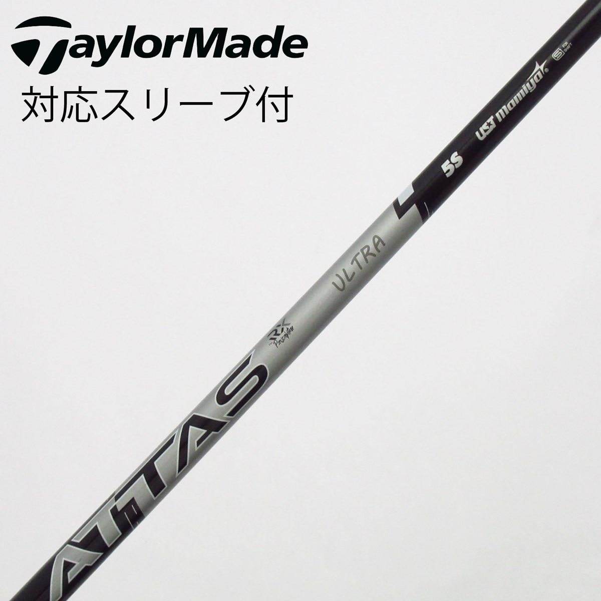 中古】ATTAS RX ULTRA BLACK ドライバー用_スリーブ付 ATTAS RX ULTRA
