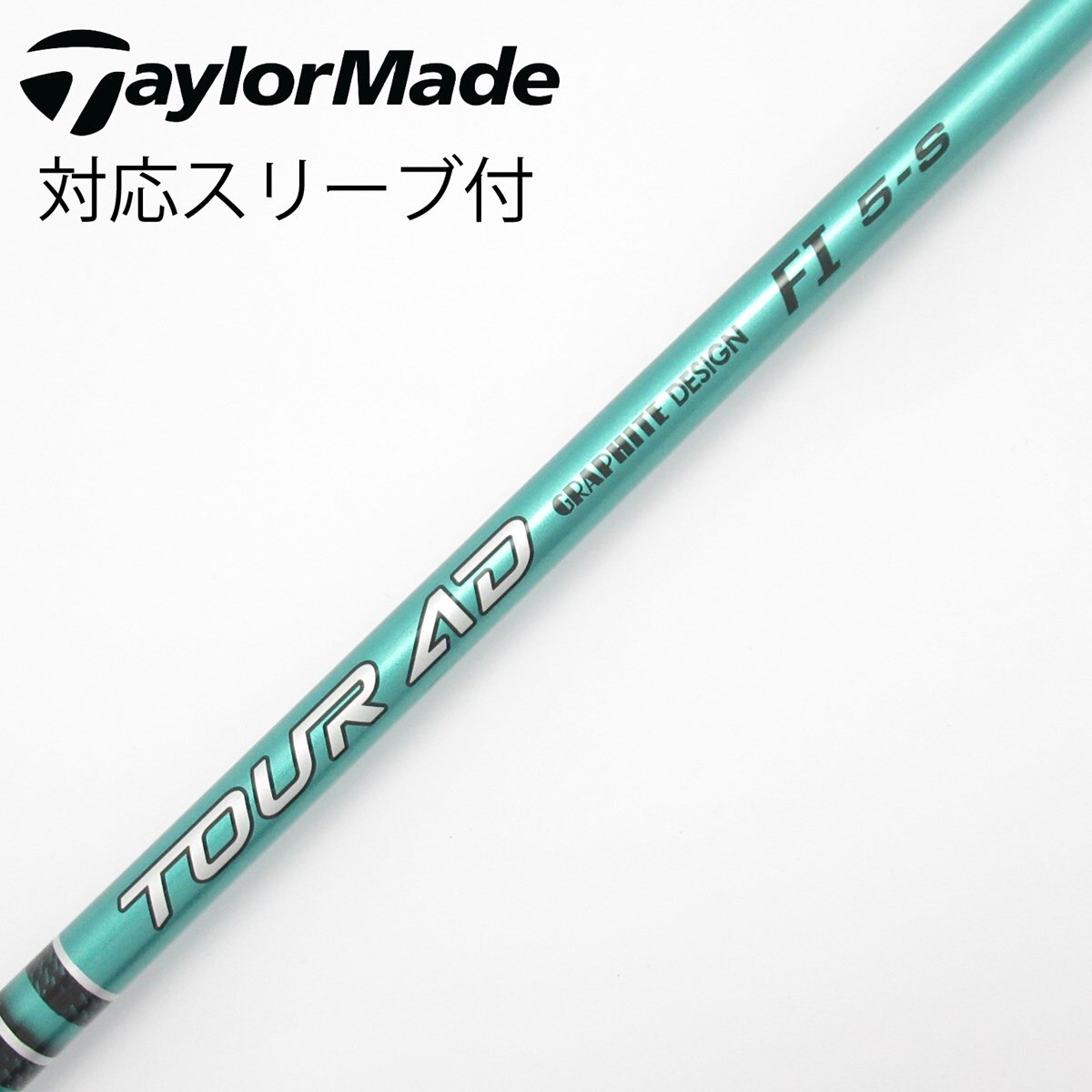 中古】Tour AD FI ドライバー用_スリーブ付 Tour AD FI 5 S B(シャフト