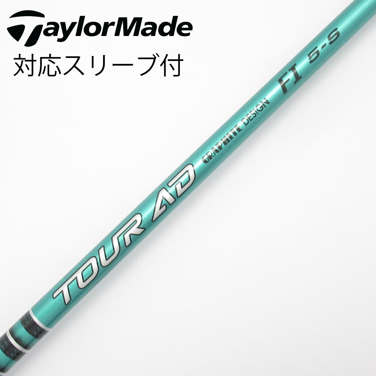 中古】Tour AD FI ドライバー用_スリーブ付 Tour AD FI 5 S B(シャフト