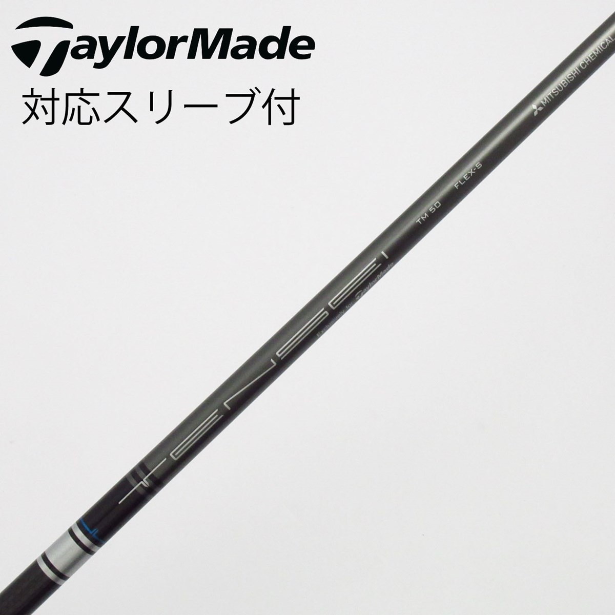 中古】テーラーメイド 純正シャフト フェアウェイウッド用_スリーブ付