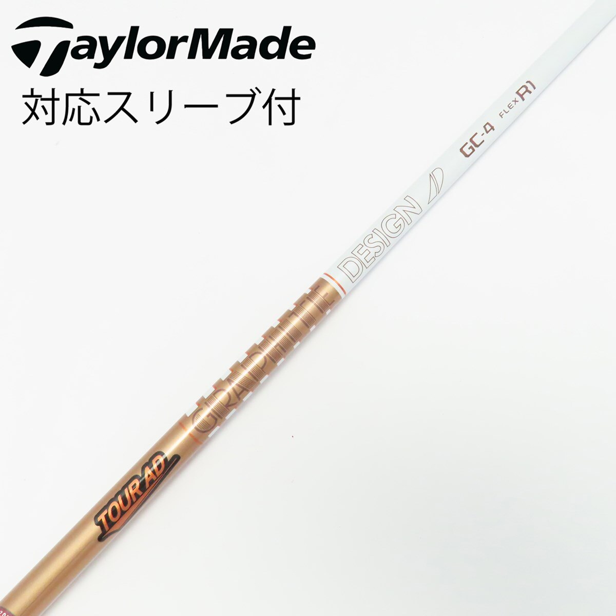 中古】Tour AD GC シャフト・スリーブ (グラファイトデザイン) Tour AD