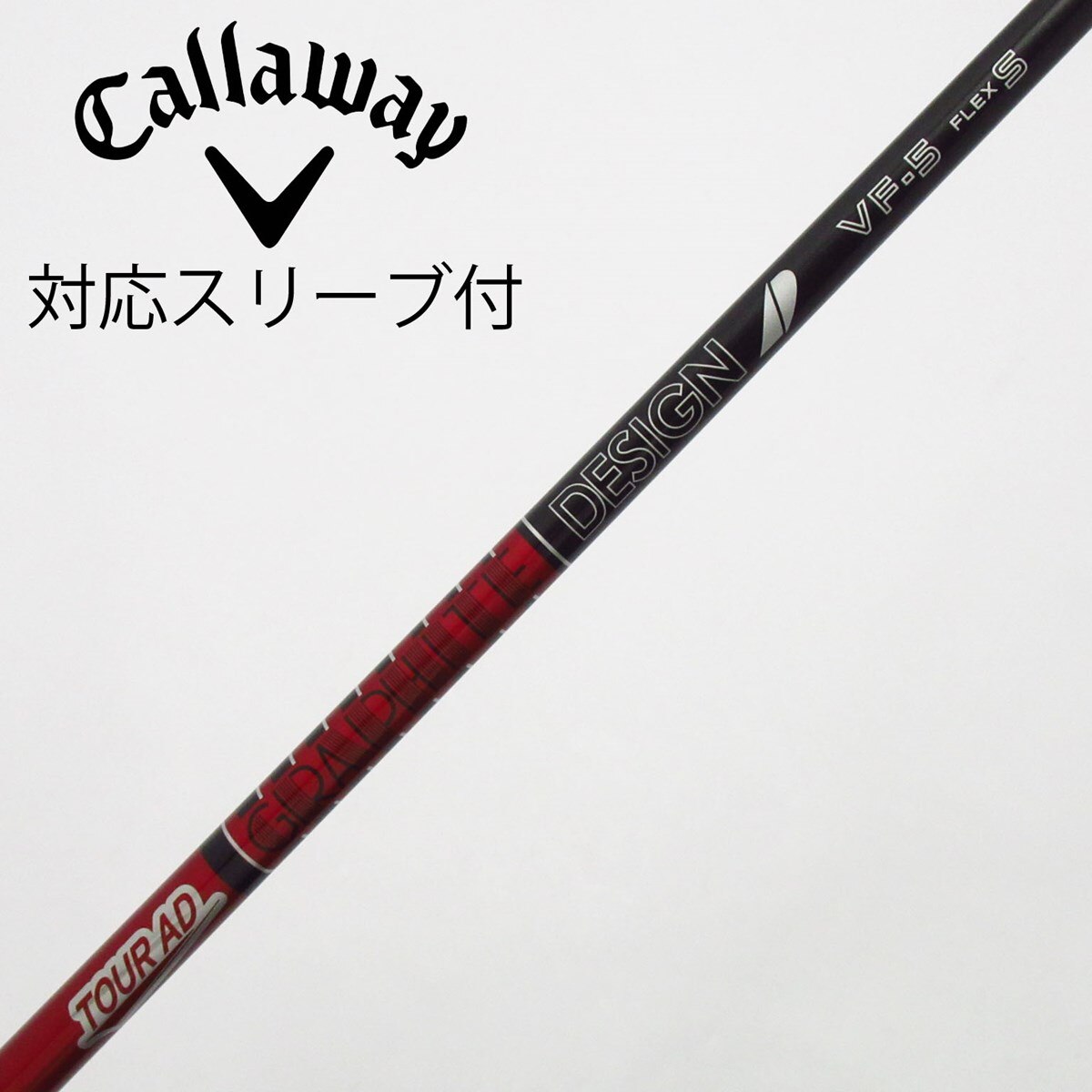 中古】Tour AD VF ドライバー用_スリーブ付 Tour AD VF-5 S C(シャフト