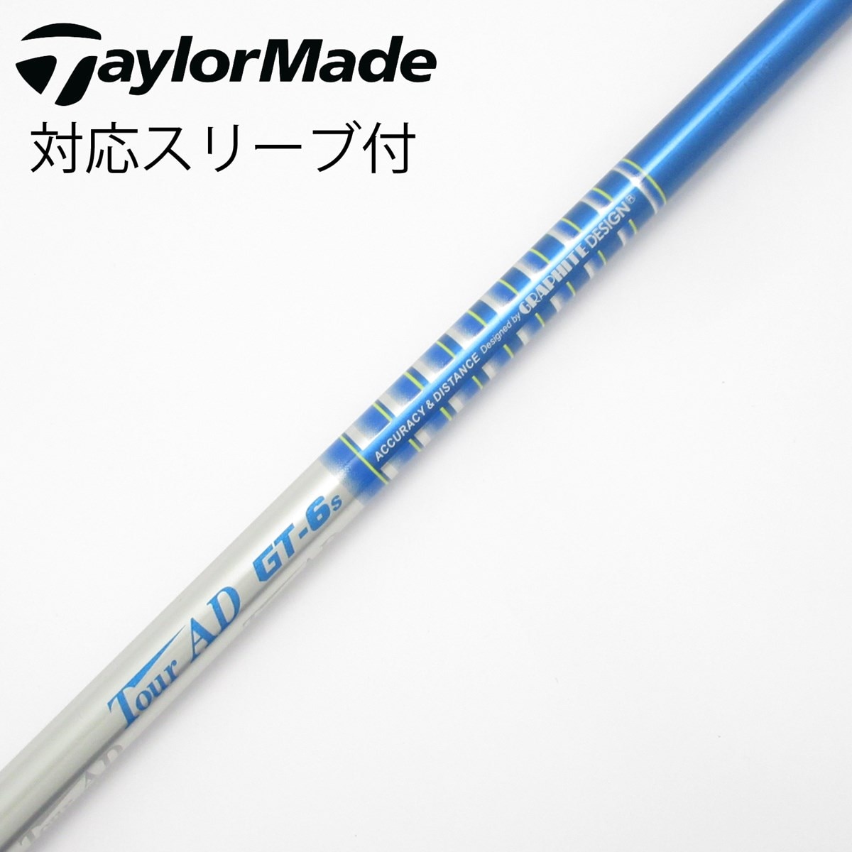 中古】Tour AD GT シャフト・スリーブ (グラファイトデザイン) Tour AD
