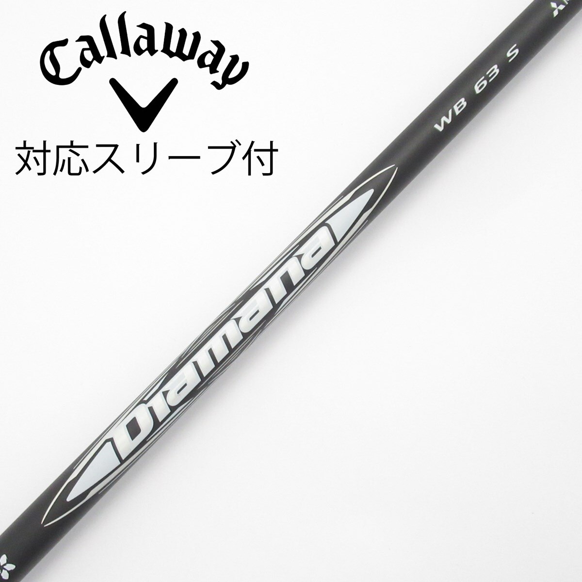 中古】Diamana WB ドライバー用_スリーブ付 Diamana WB 63 S C
