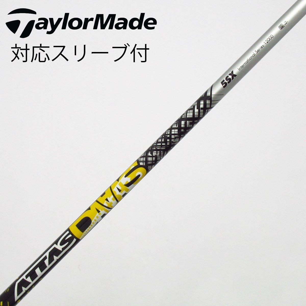 ATTAS DAAAS5 SX テーラーメイドスリーブ付Dr用シャフト 中古】ATTAS DAAAS ドライバー用_スリーブ付 ATTAS DAAAS 5 SX C