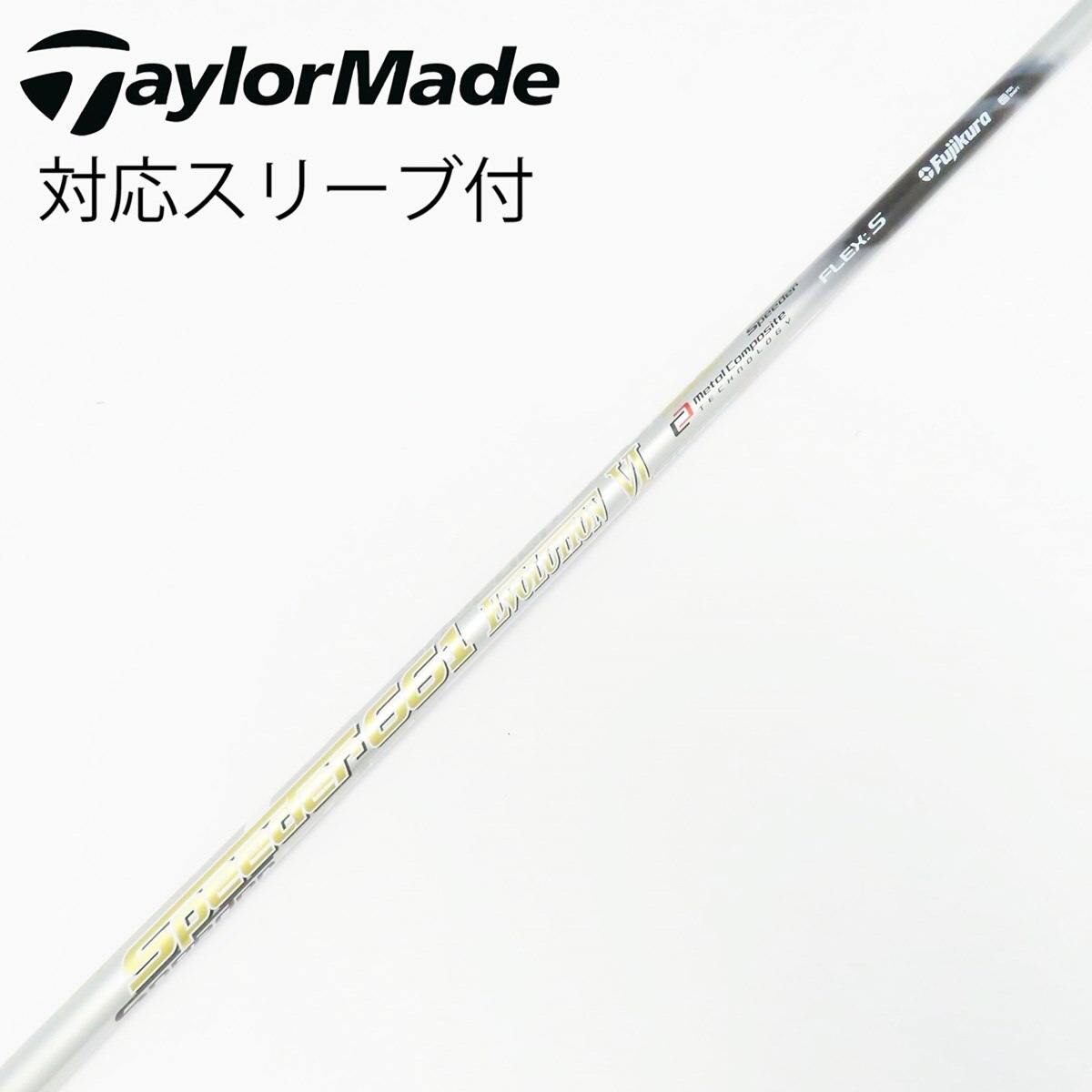 中古】Speeder EVOLUTION VI ドライバー用_スリーブ付 Speeder 661