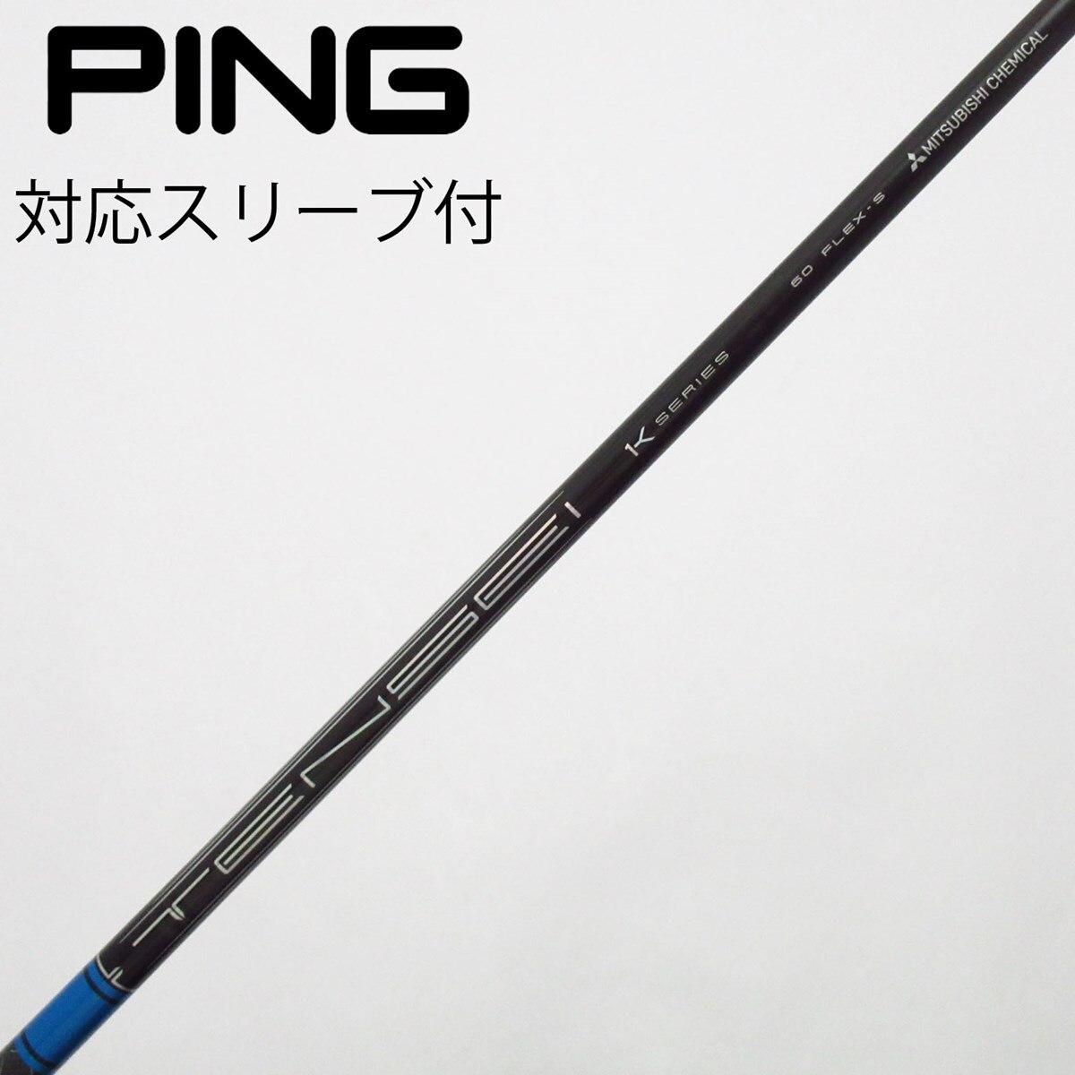 中古】TENSEI Pro Blue 1K ドライバー用_スリーブ付 TENSEI Pro Blue
