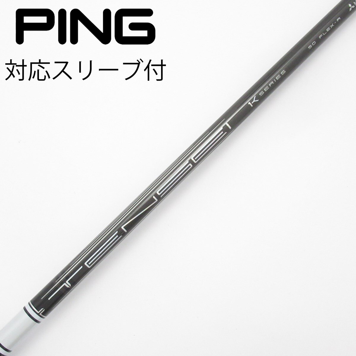 TENSEI 1K White 50s スリーブ付き 中古】TENSEI Pro White 1K ドライバー用_スリーブ付 TENSEI Pro White