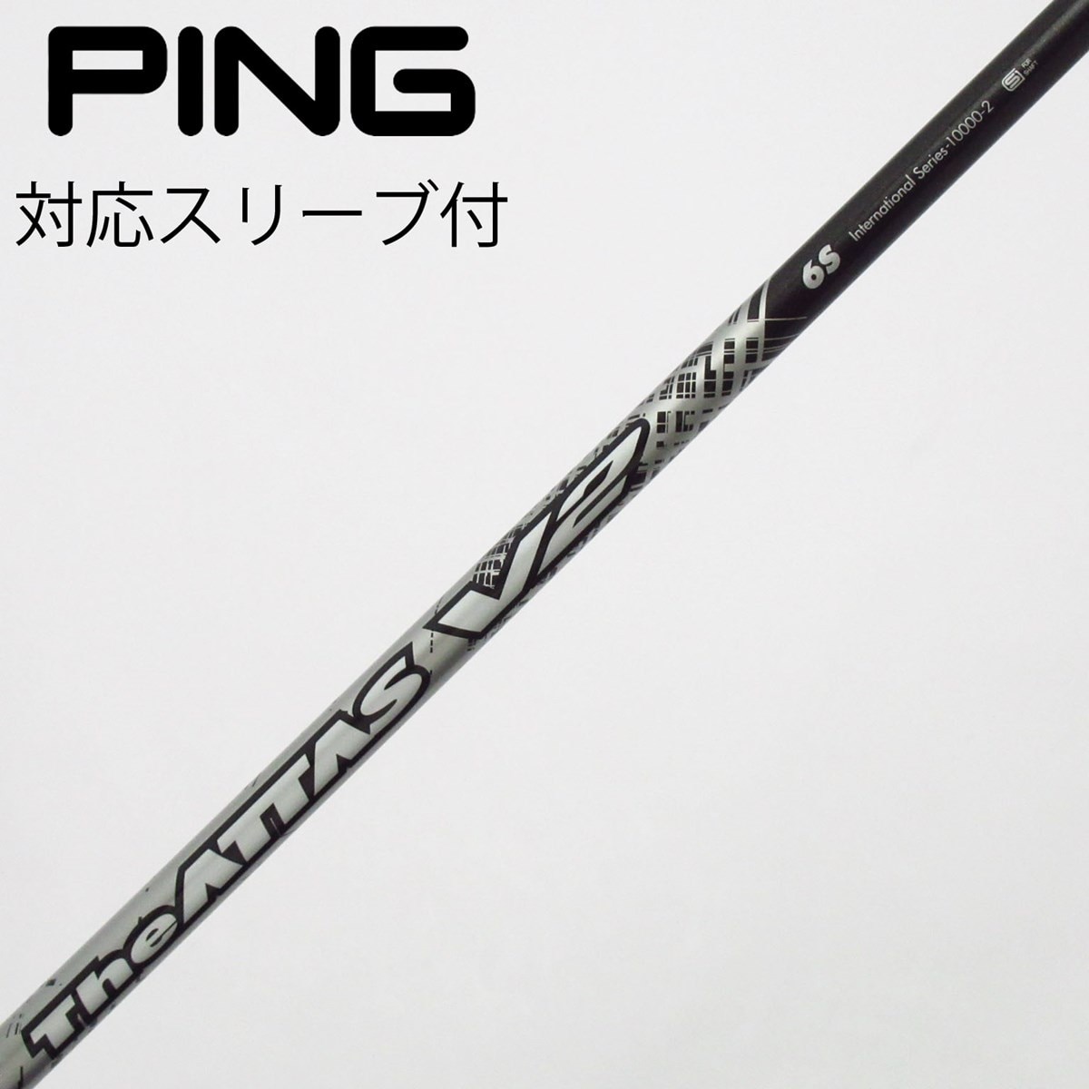 中古】THE ATTAS V2 ドライバー用_スリーブ付 THE ATTAS V2 6 S C