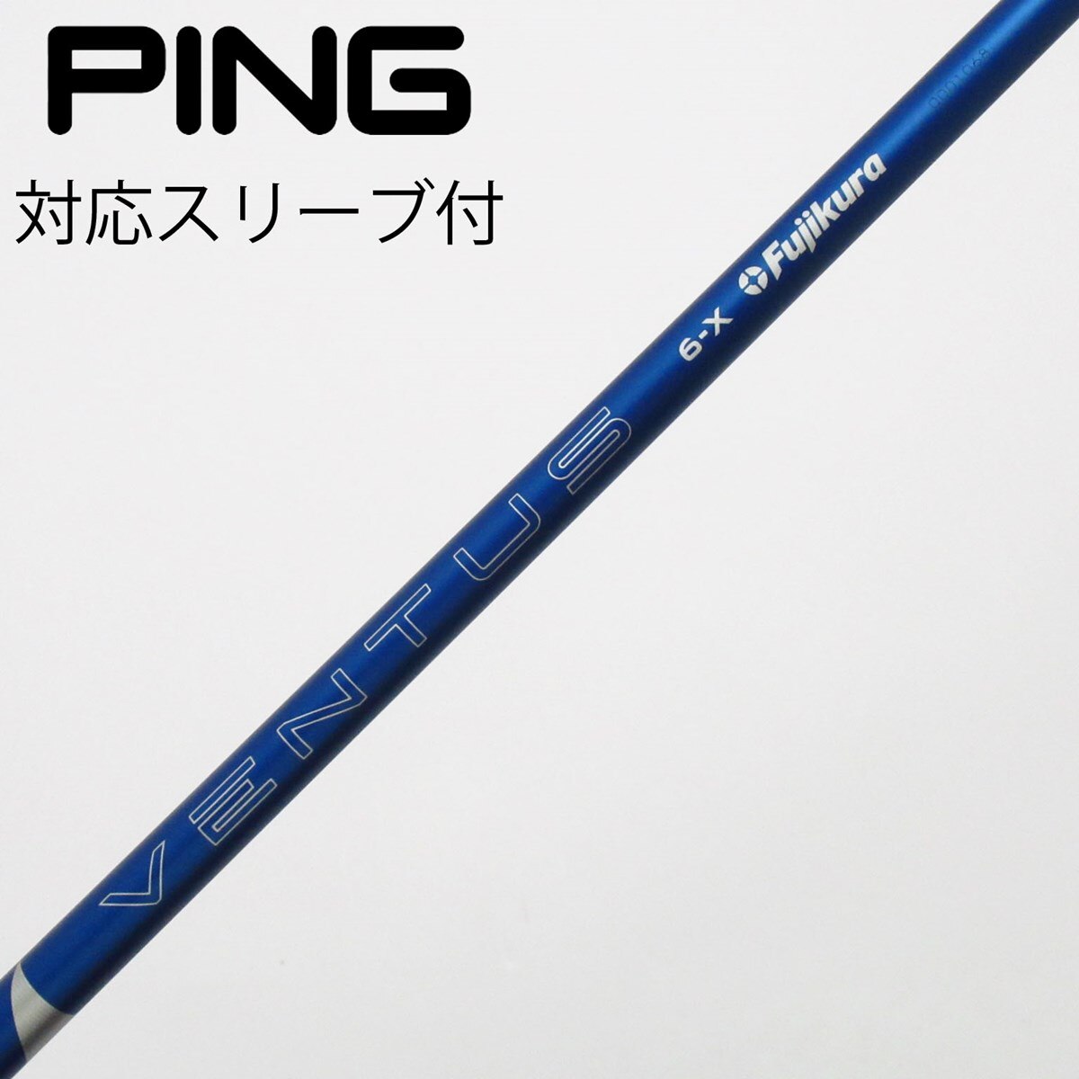 中古】VENTUS BLUE(2024) ドライバー用_スリーブ付 VENTUS BLUE 6(2024