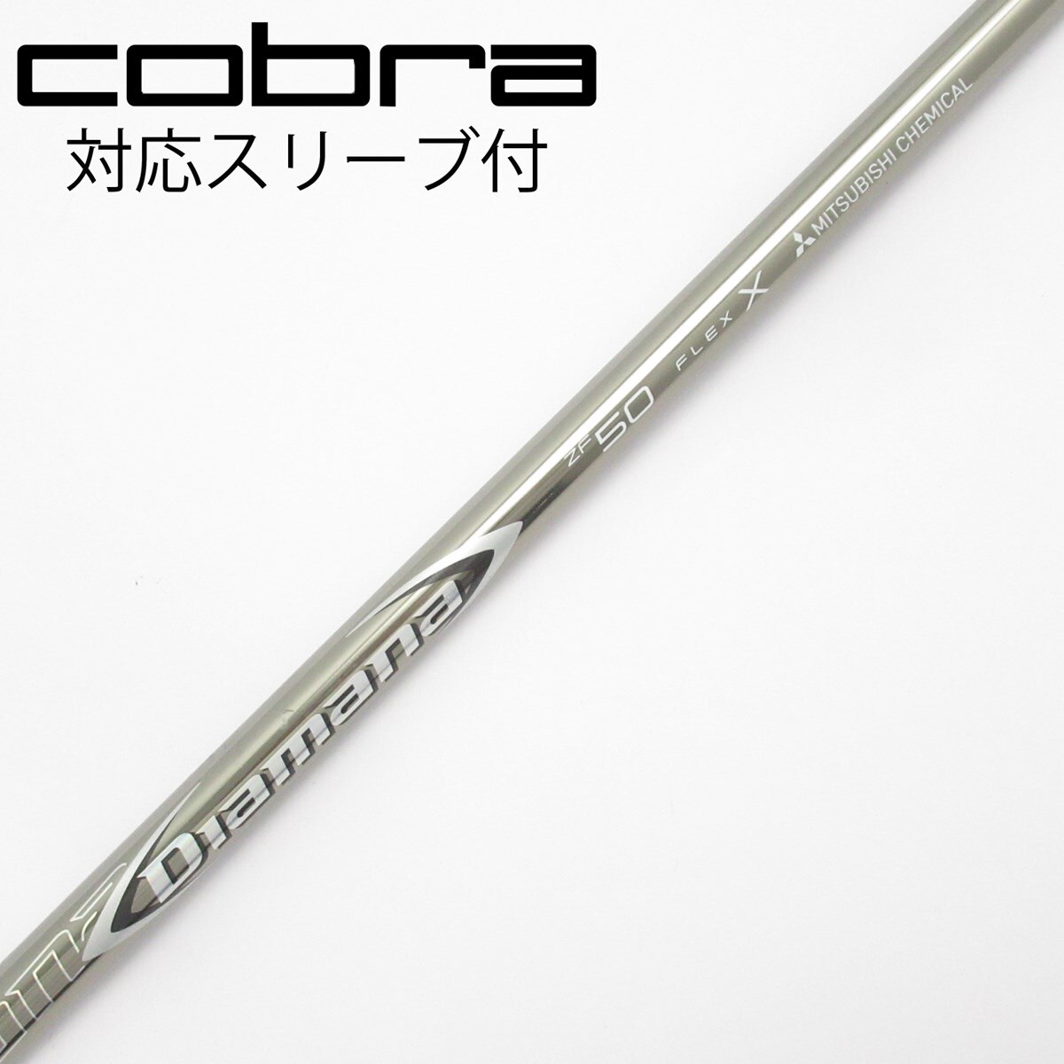 中古】Diamana ZF シャフト・スリーブ (三菱ケミカル) Diamana 通販